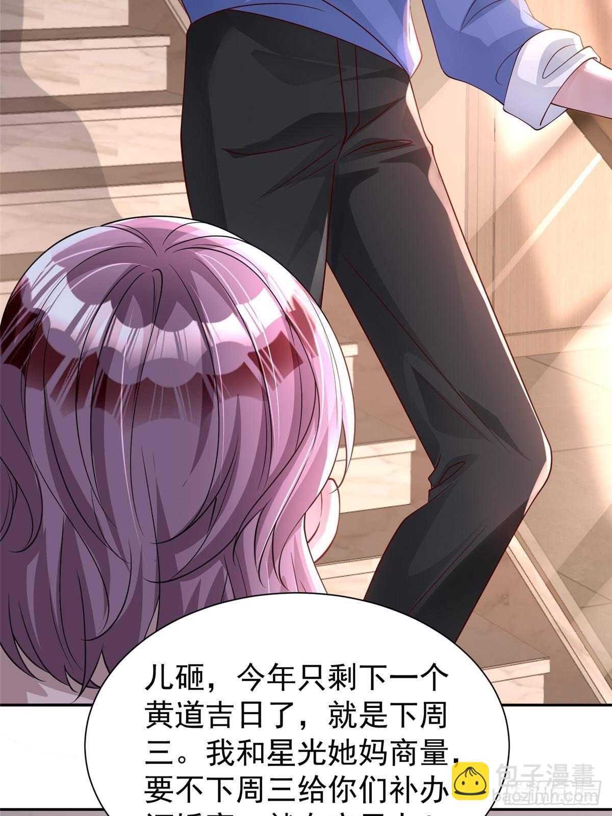 196 我也是重生者(1/2)-第196话