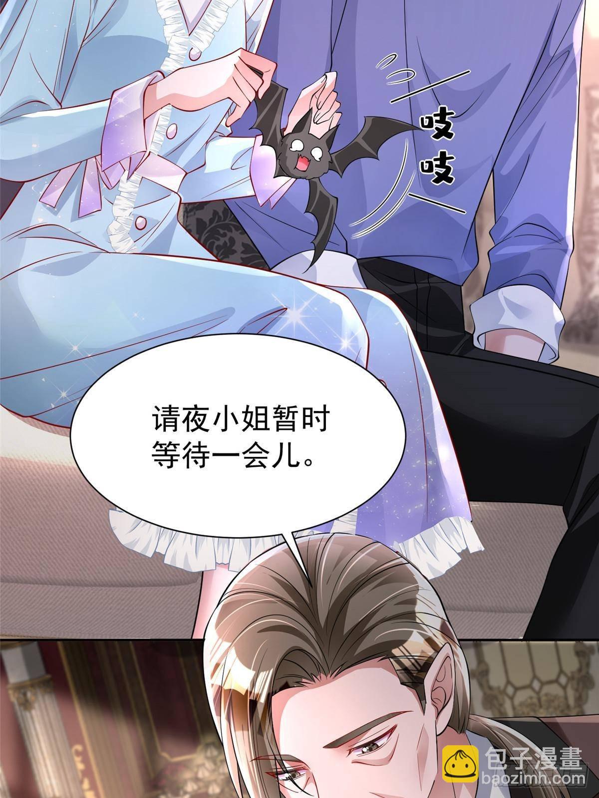 198 这次我想独占(1/2)-第198话