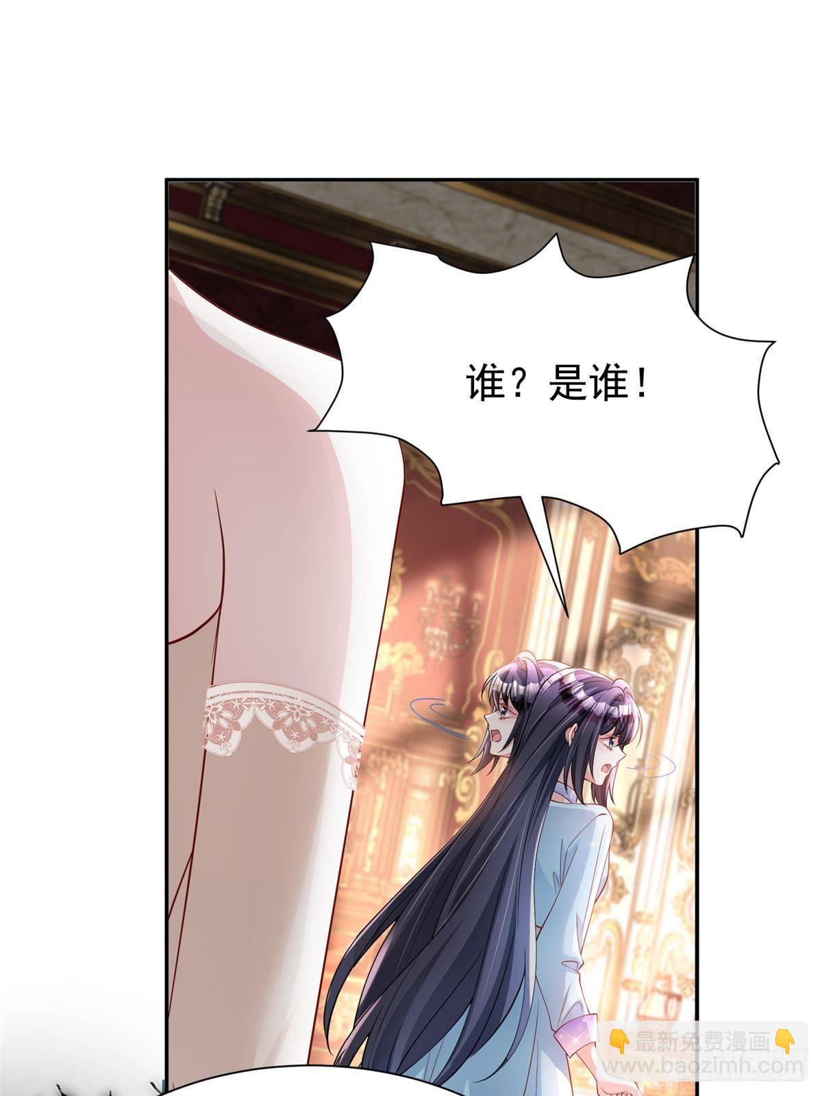 198 这次我想独占(1/2)-第198话