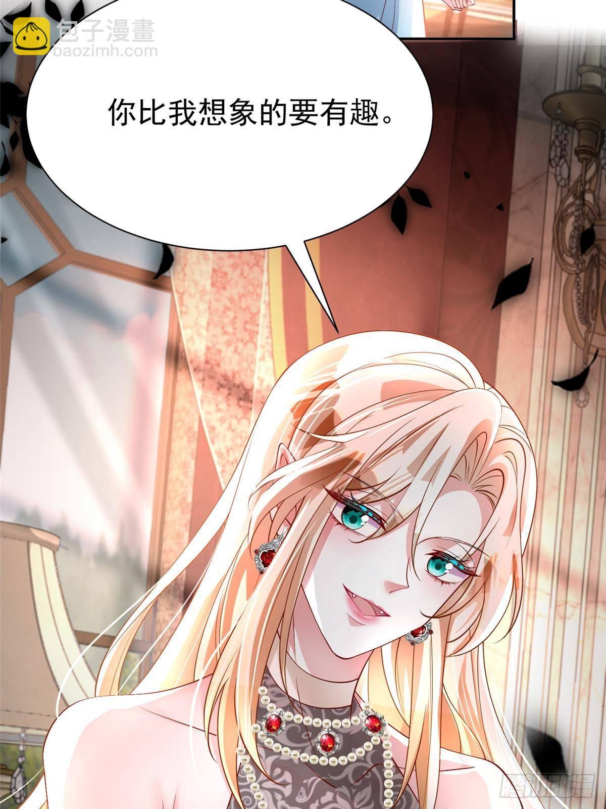 198 这次我想独占(1/2)-第198话