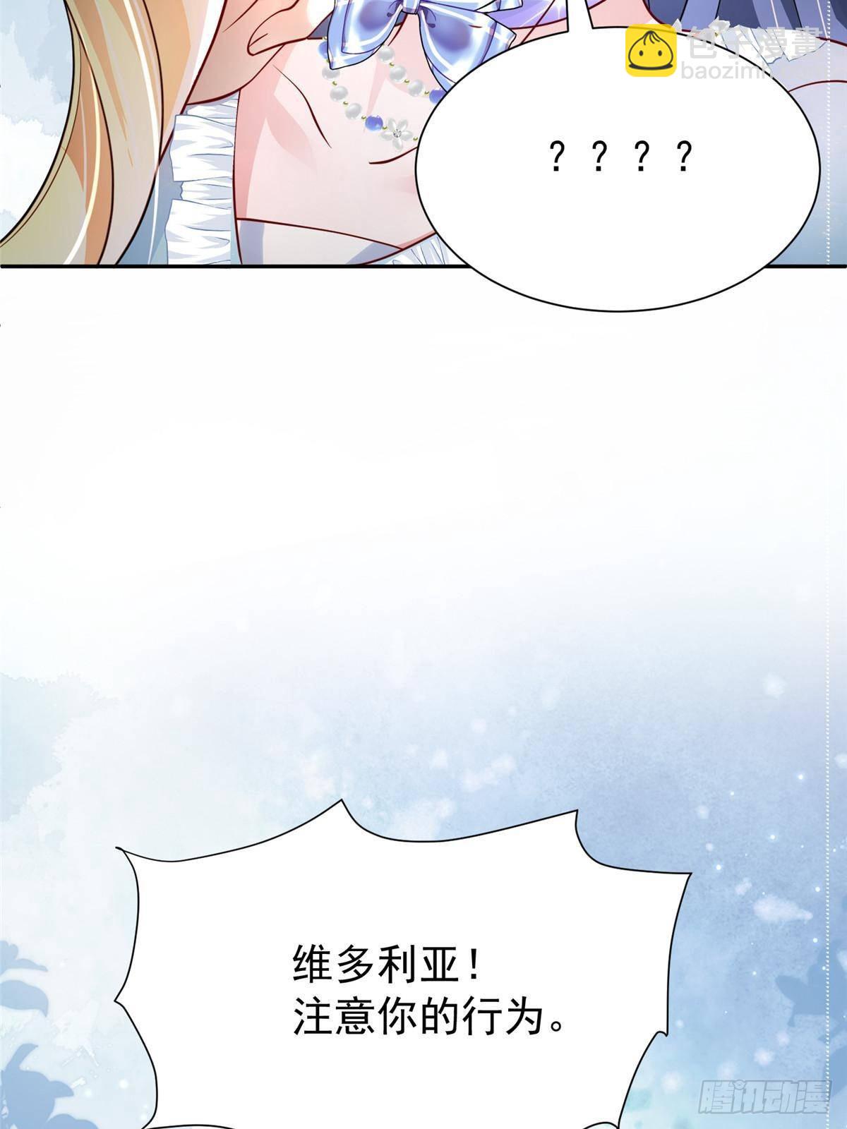 198 这次我想独占(1/2)-第198话