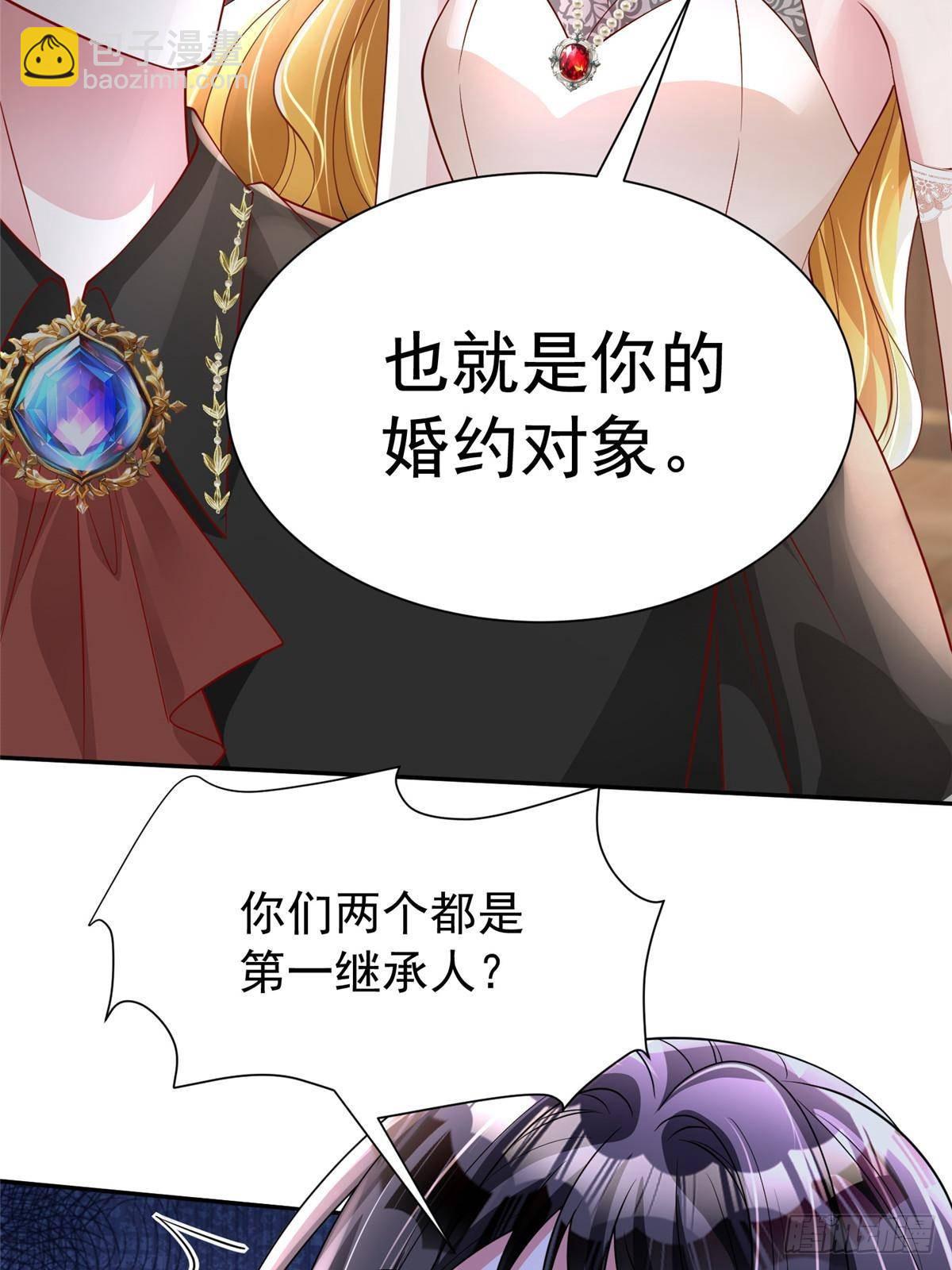 198 这次我想独占(1/2)-第198话