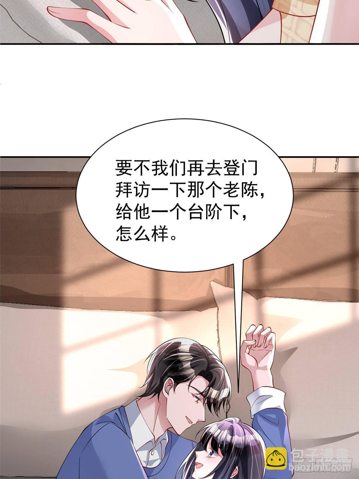 198 这次我想独占(1/2)-第198话