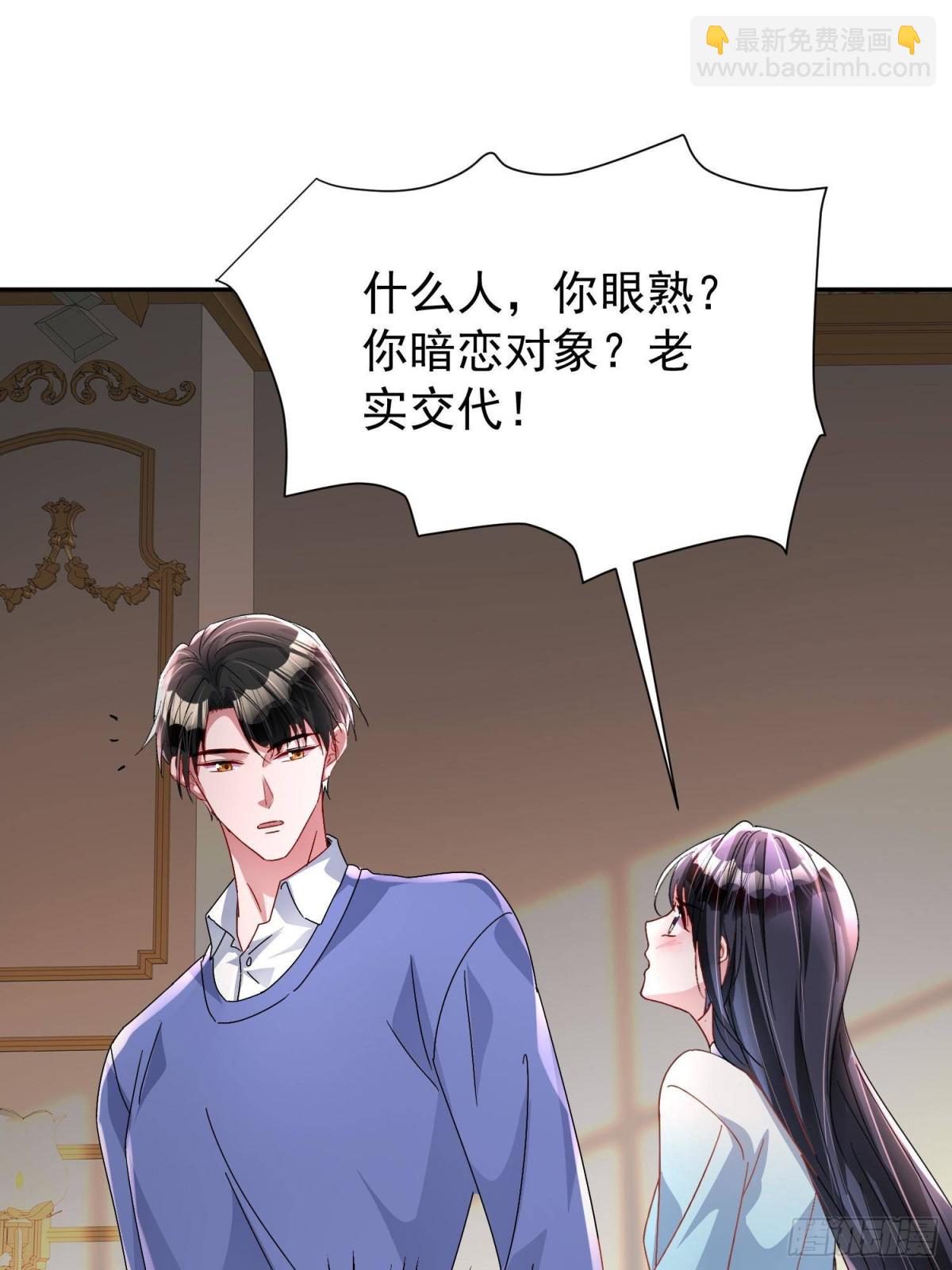 200 一场美梦(1/2)-第200话