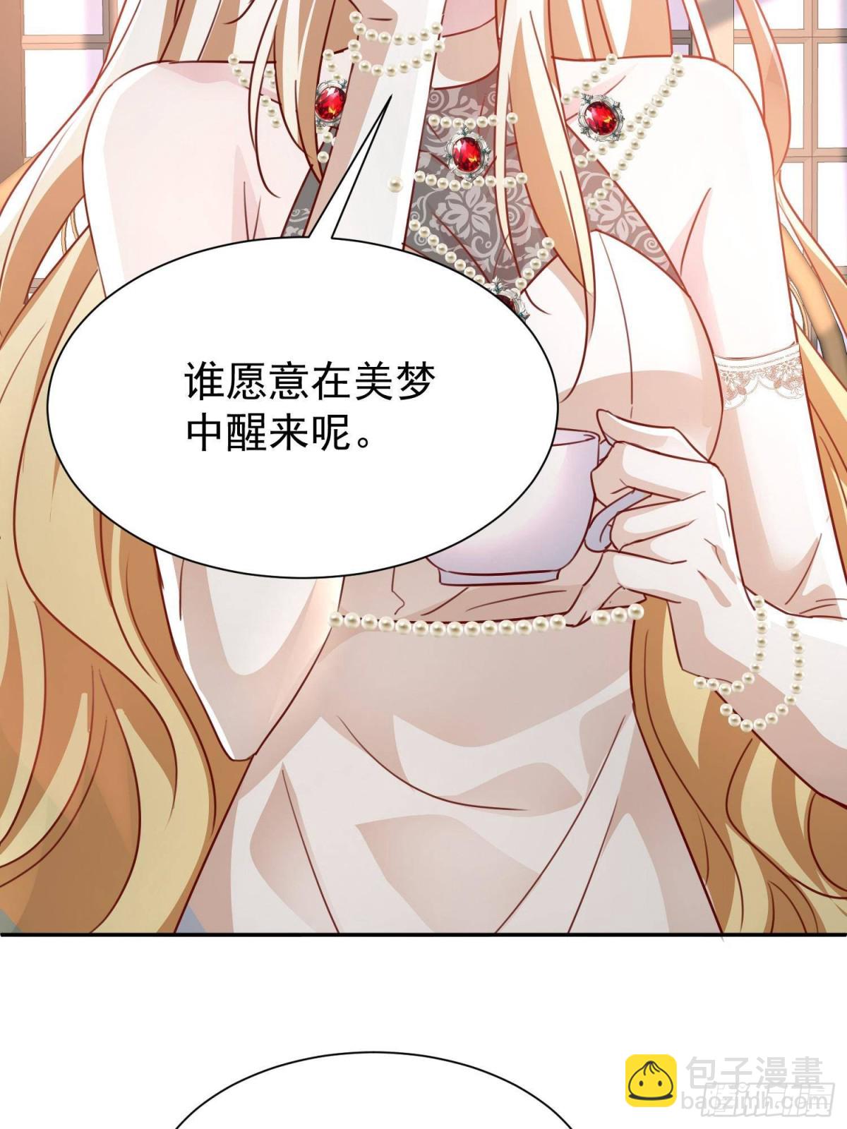 200 一场美梦(1/2)-第200话