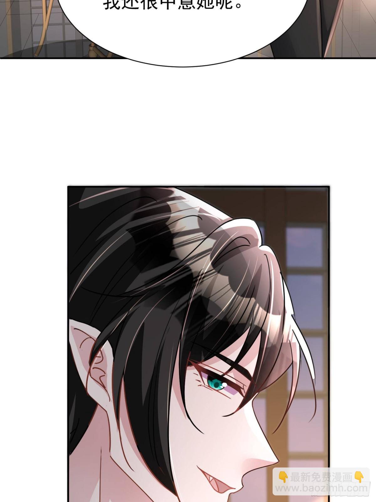 200 一场美梦(1/2)-第200话