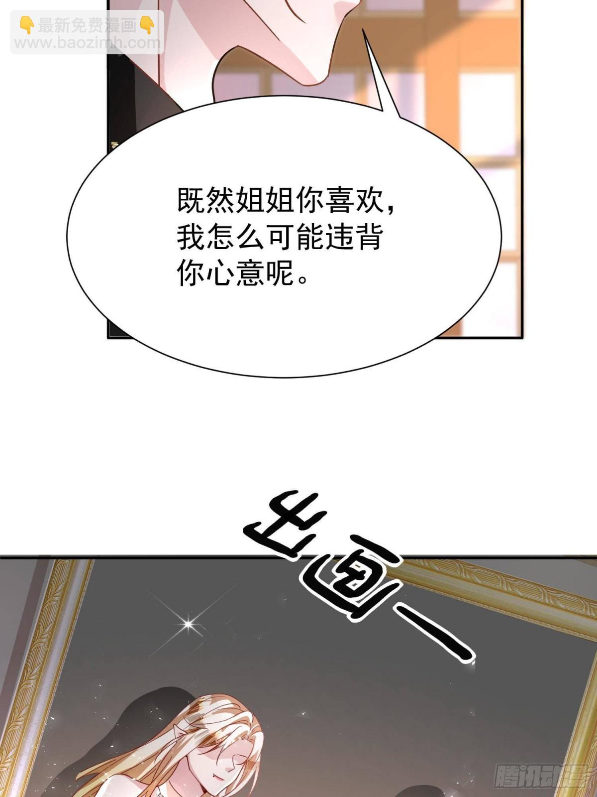 200 一场美梦(1/2)-第200话