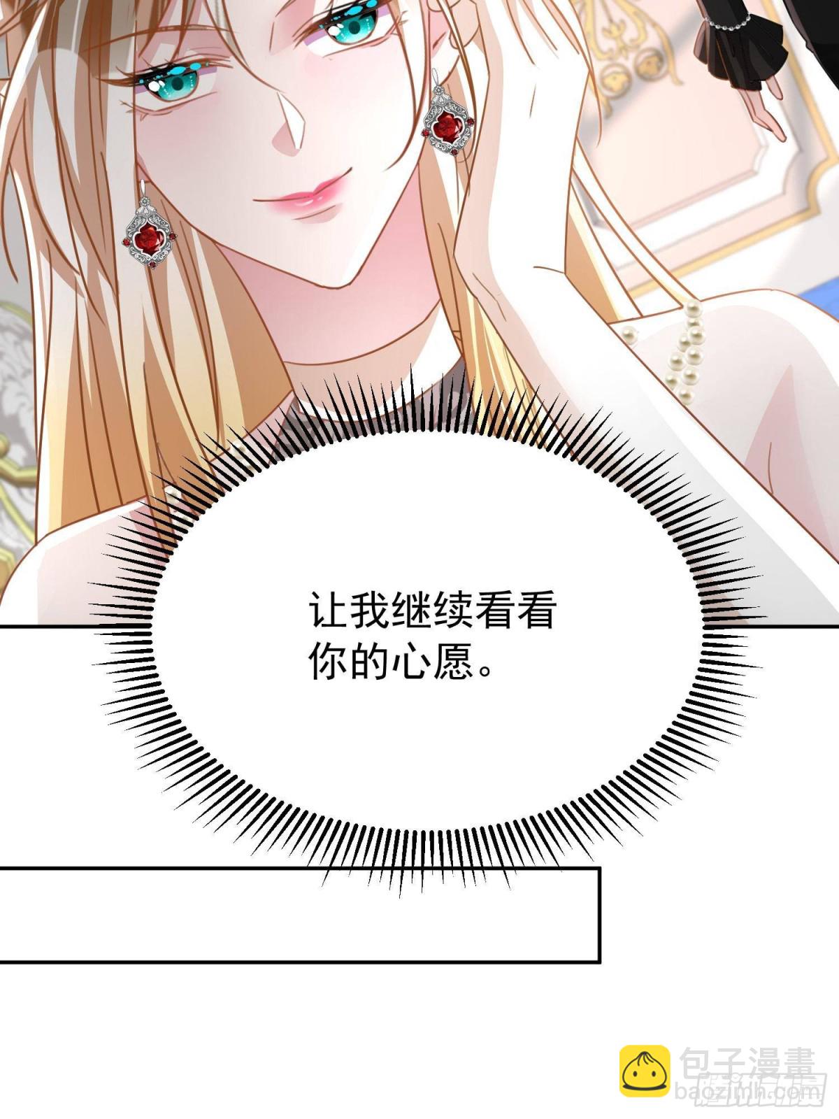 200 一场美梦(1/2)-第200话