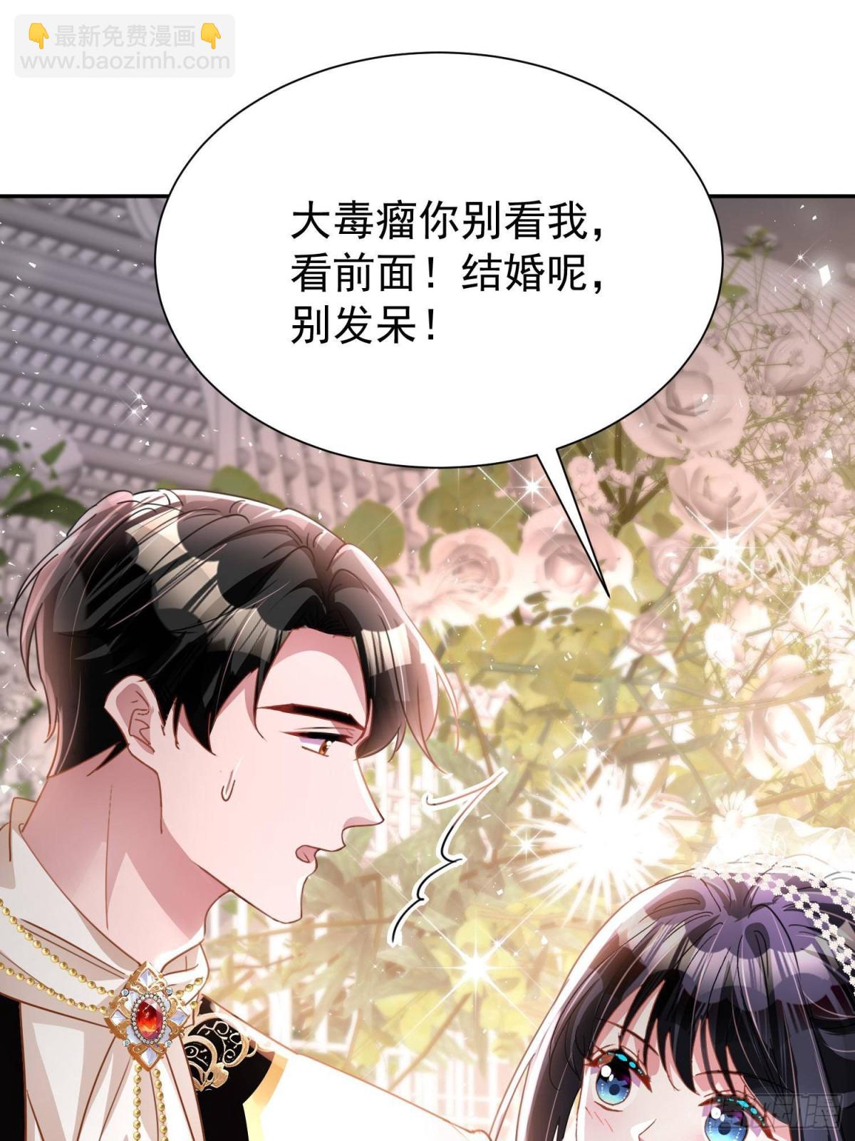 200 一场美梦(1/2)-第200话