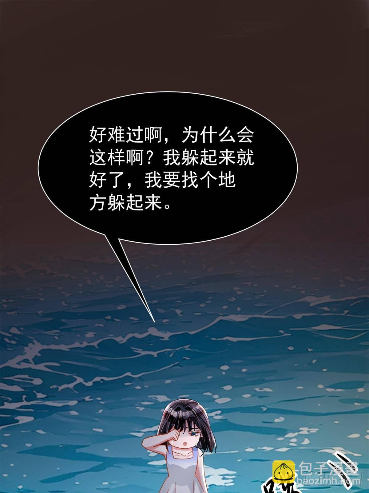 202 噩梦(1/2)-第202话