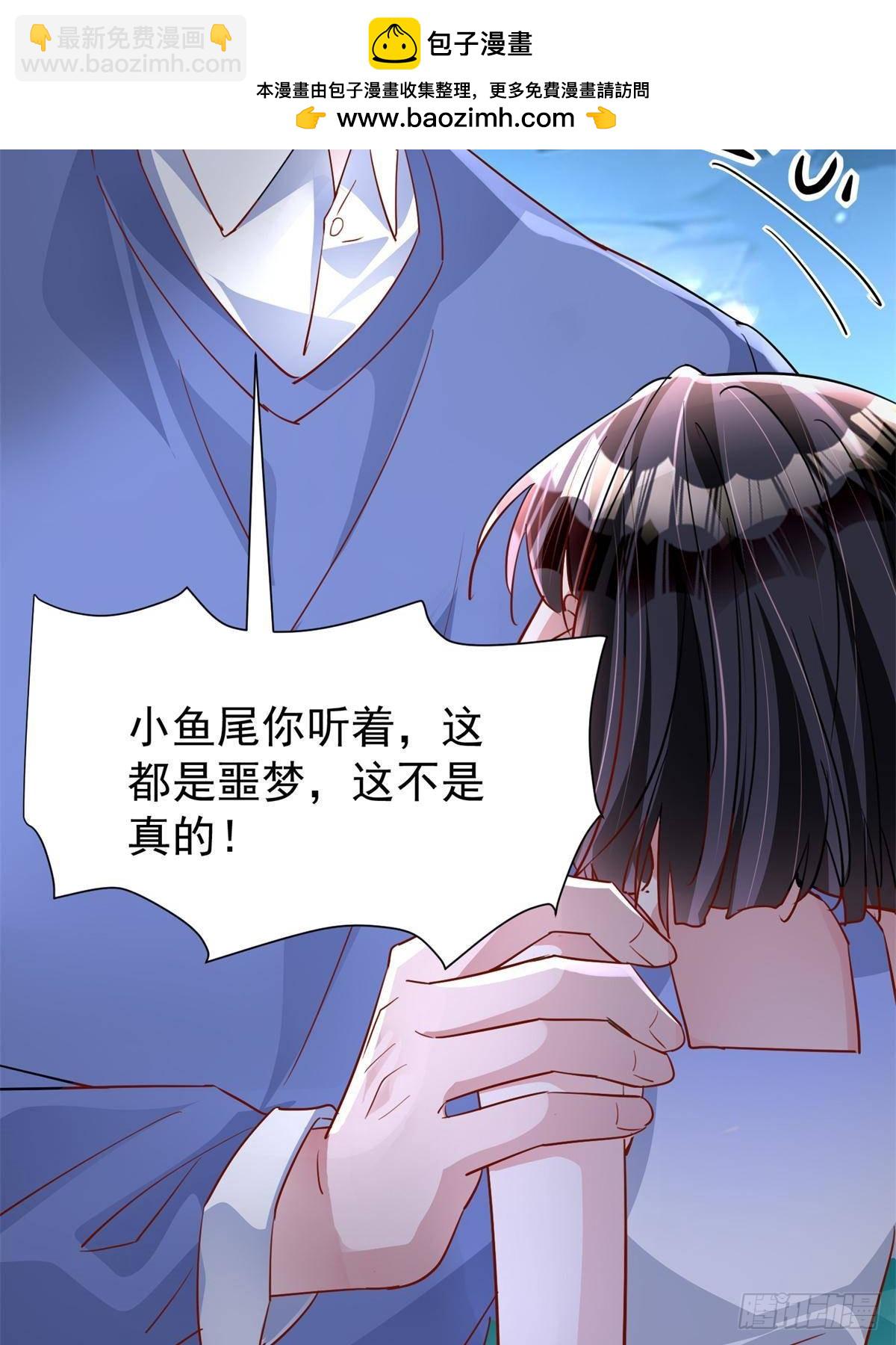 202 噩梦(1/2)-第202话