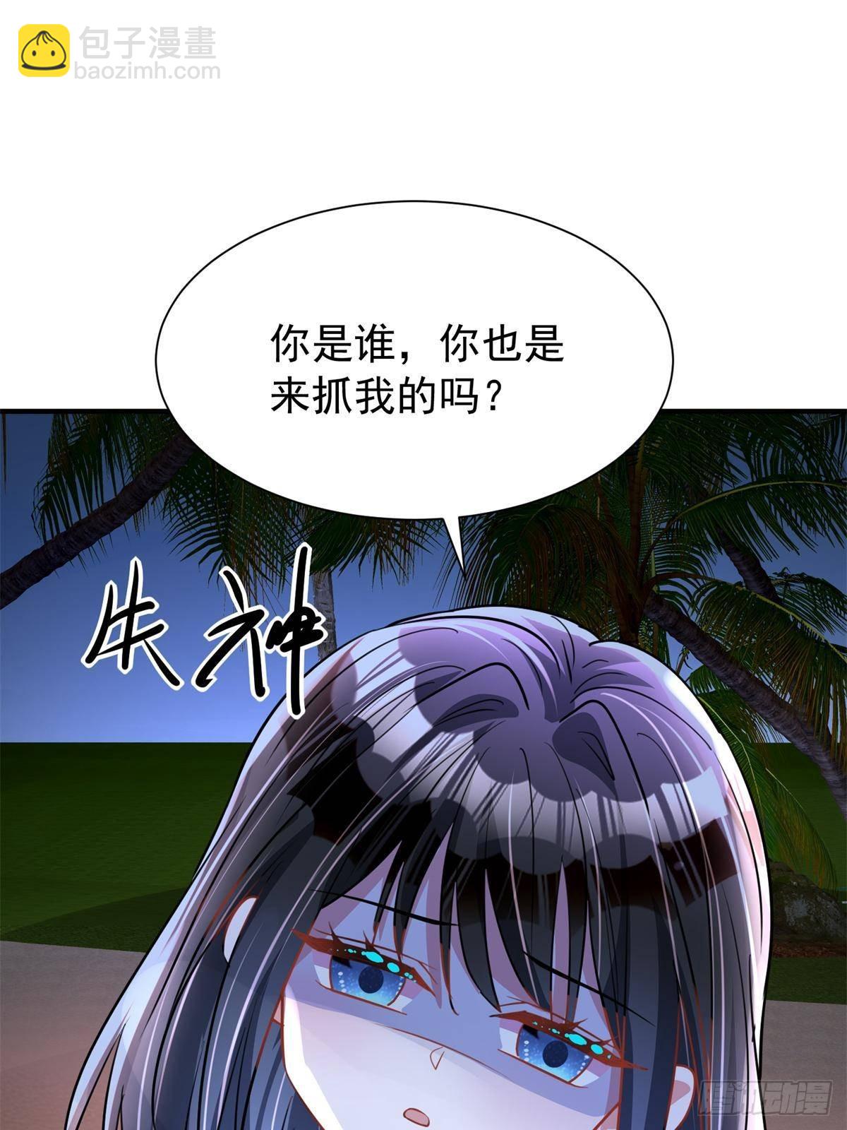 202 噩梦(1/2)-第202话