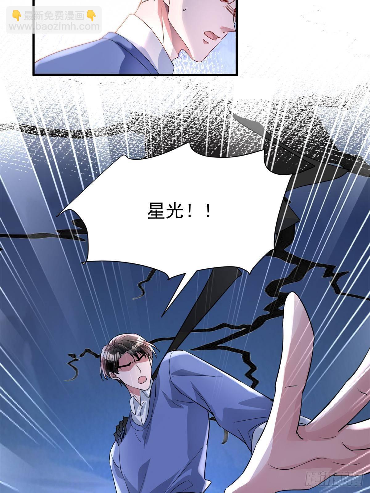 202 噩梦(1/2)-第202话