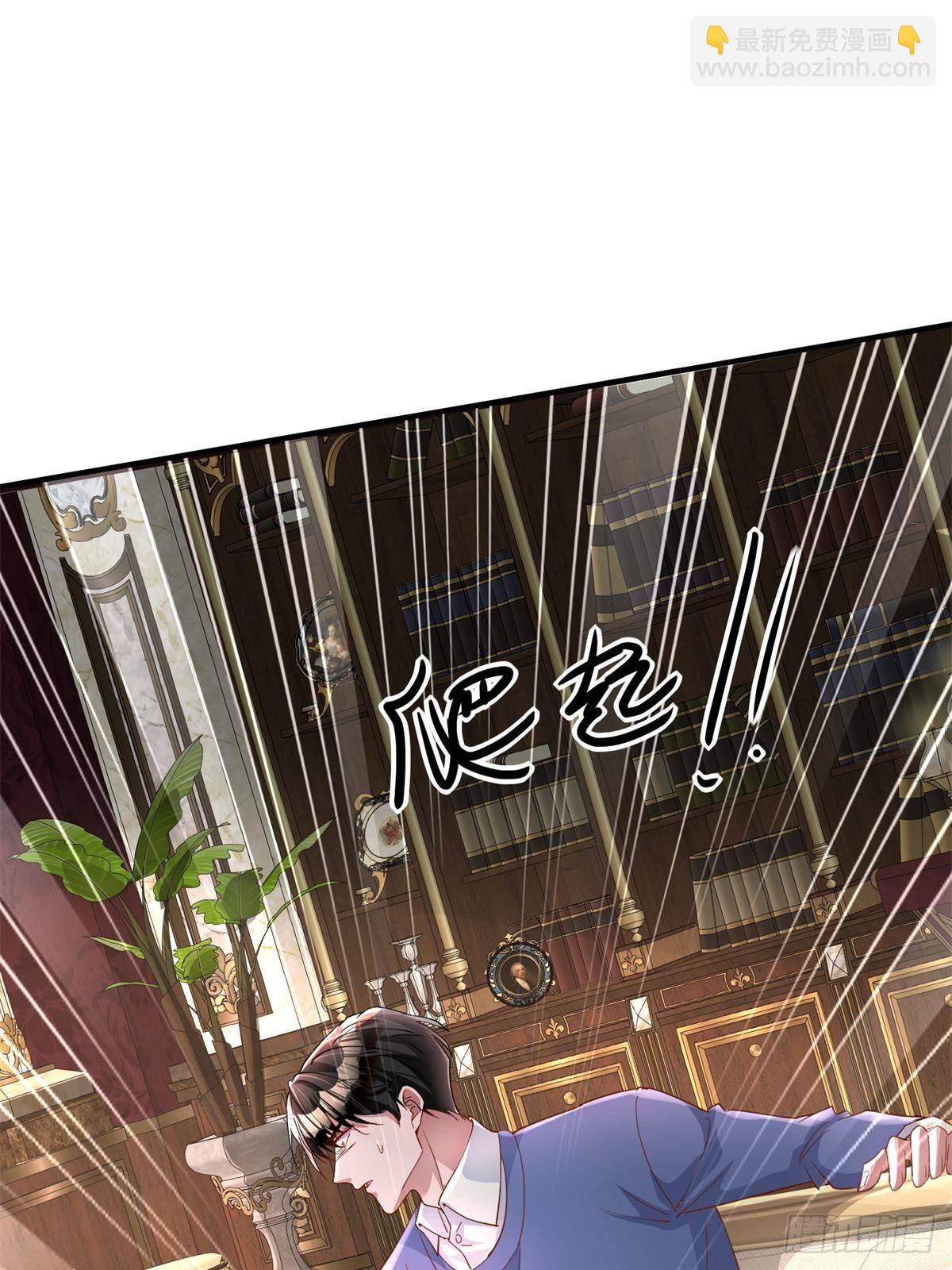 202 噩梦(1/2)-第202话