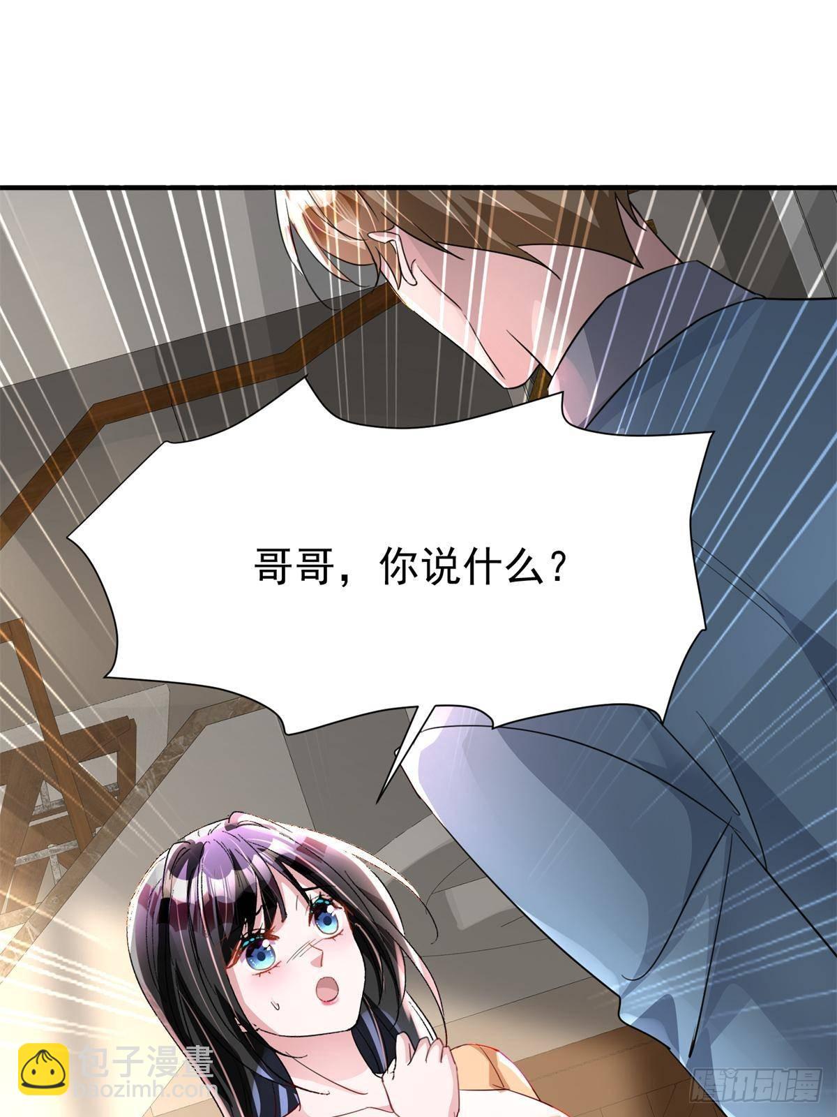 202 噩梦(1/2)-第202话