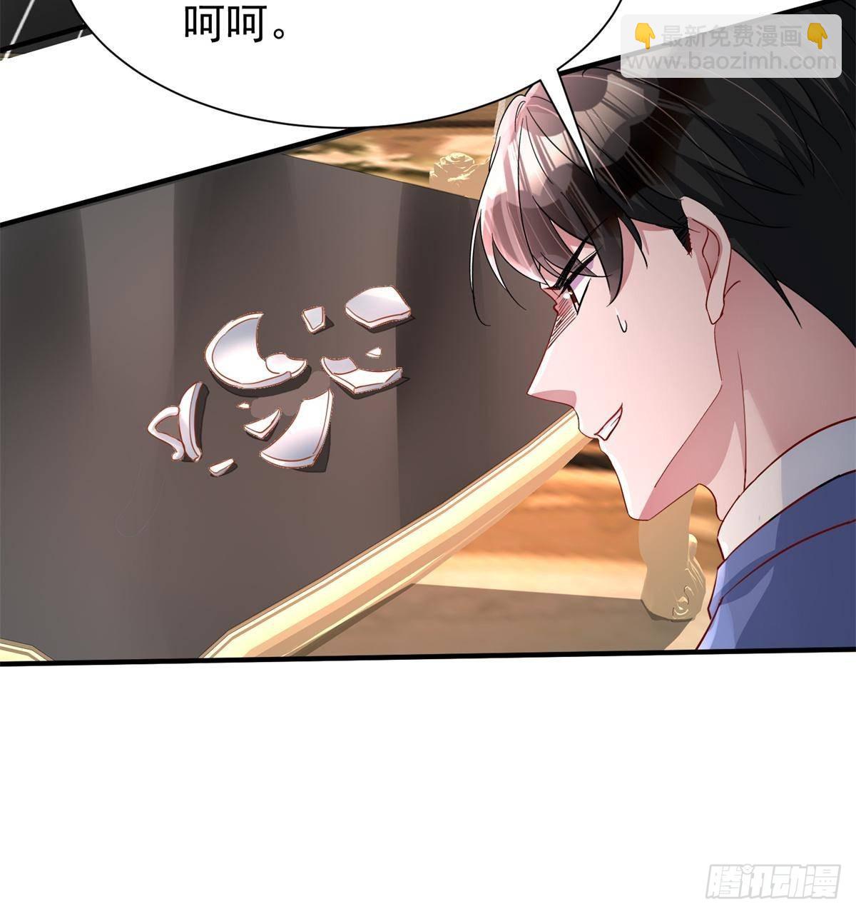 202 噩梦(1/2)-第202话