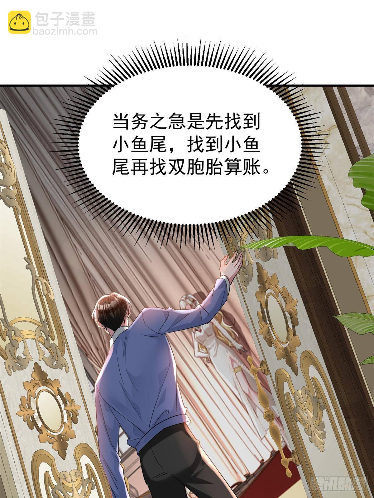 202 噩梦(1/2)-第202话