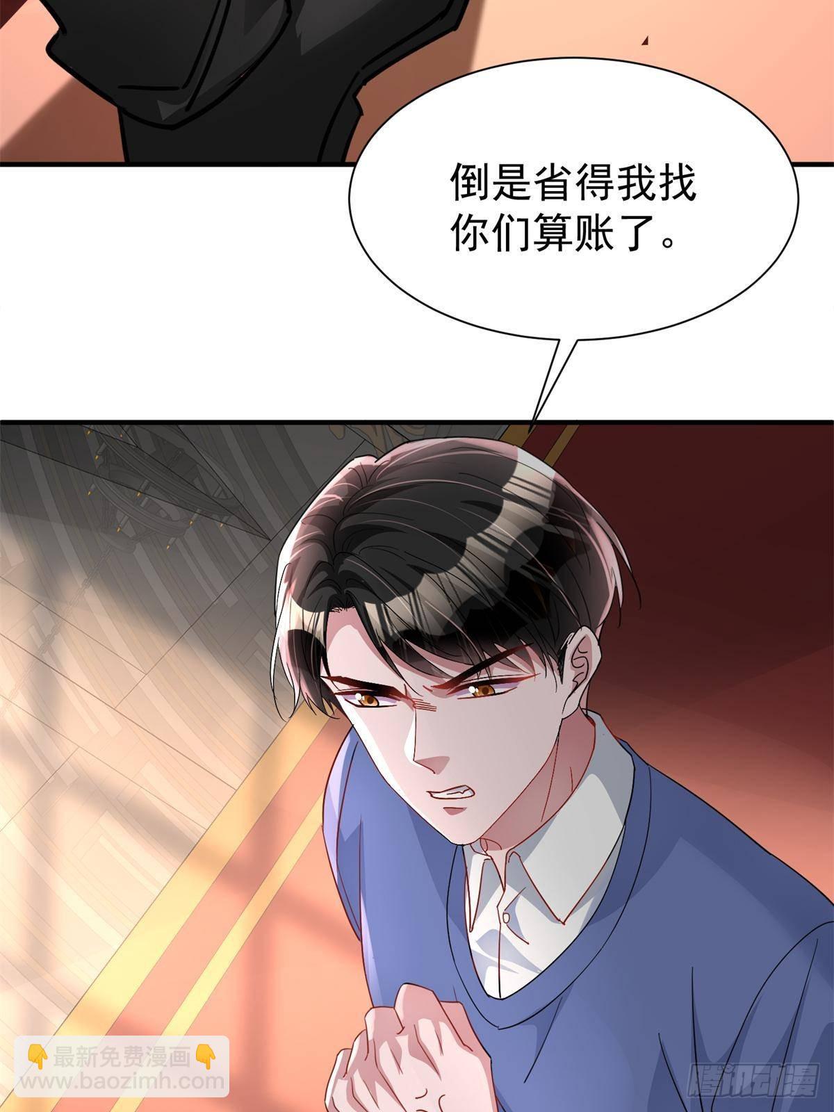 202 噩梦(1/2)-第202话