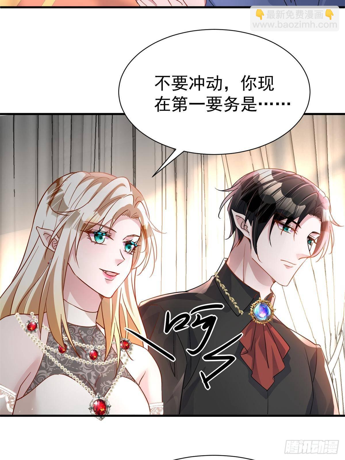 202 噩梦(1/2)-第202话