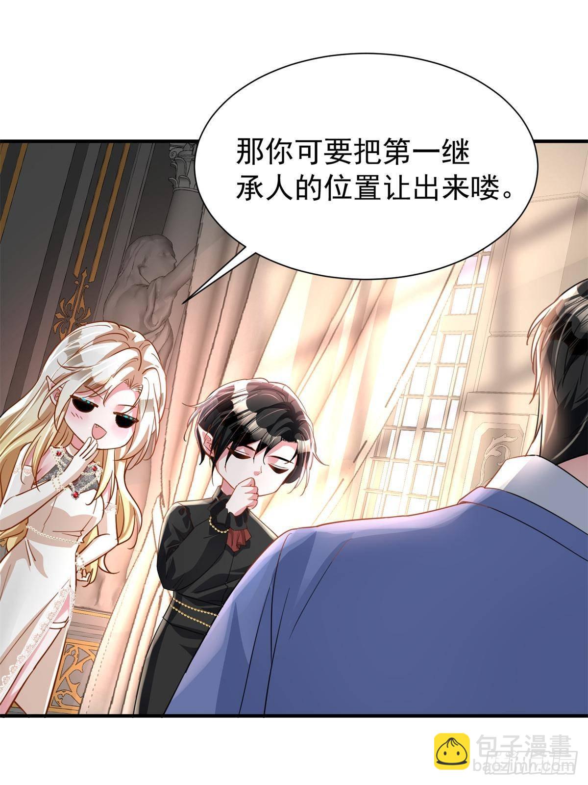 202 噩梦(1/2)-第202话