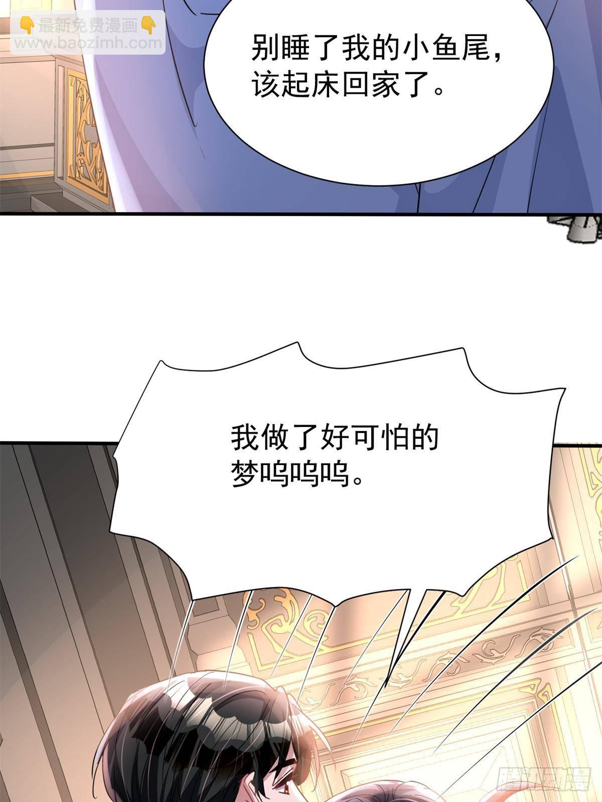 202 噩梦(1/2)-第202话