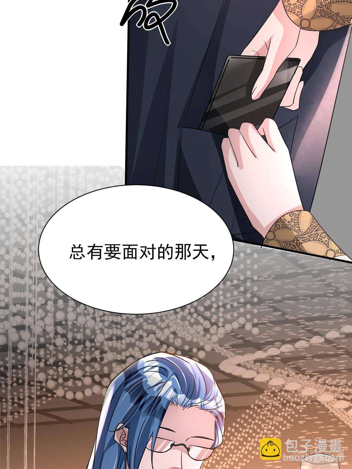 204 把嫂子抢回来(1/2)-第204话