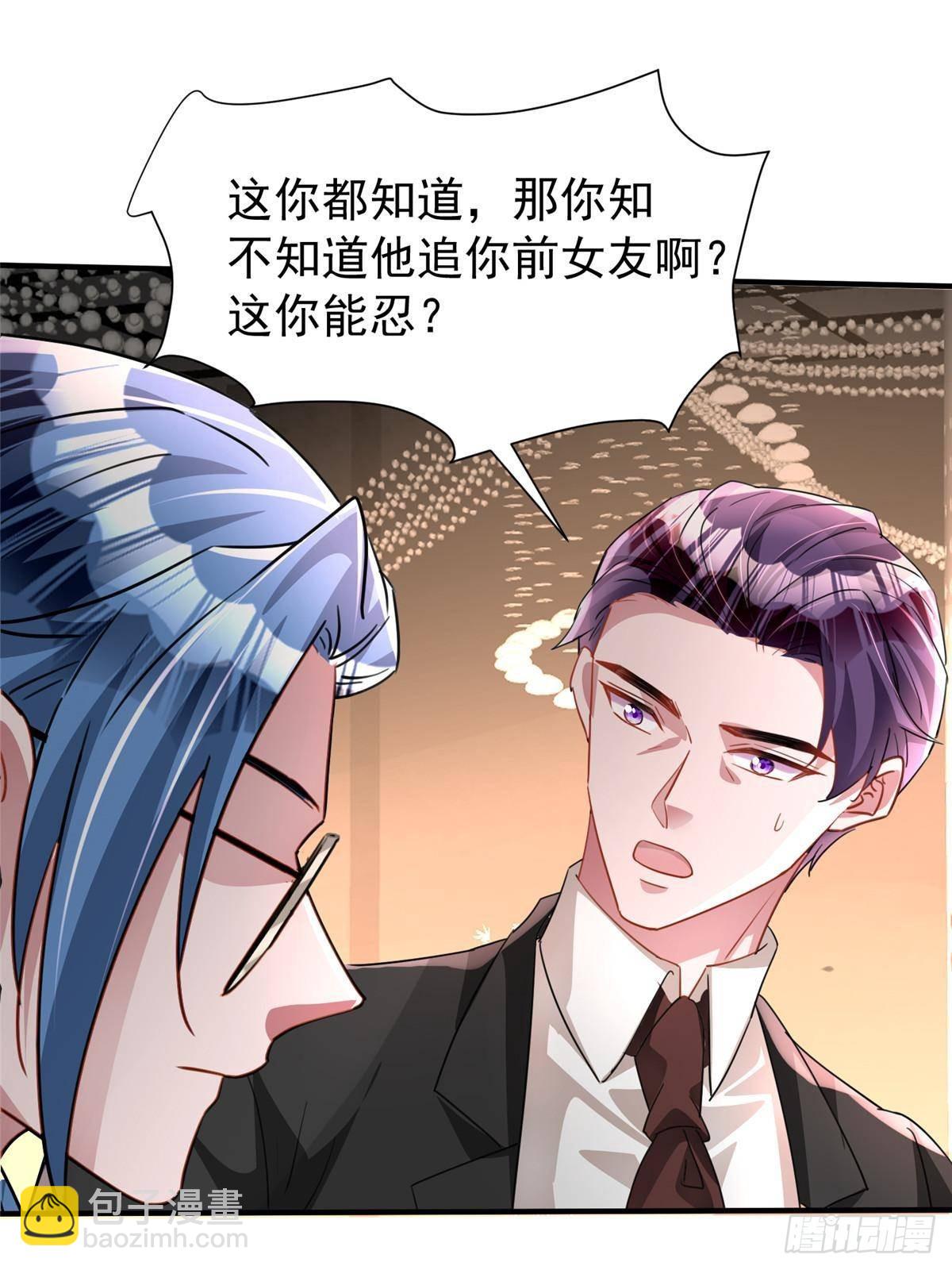 204 把嫂子抢回来(1/2)-第204话
