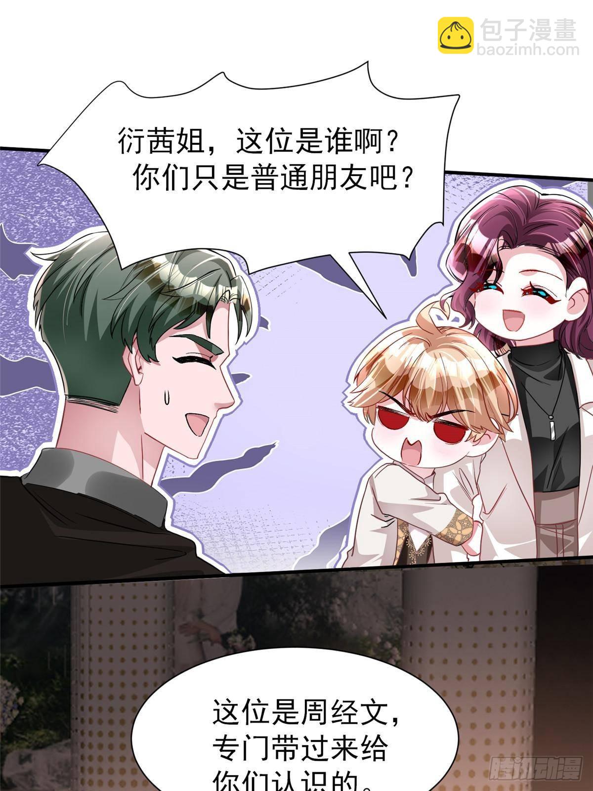 204 把嫂子抢回来(1/2)-第204话