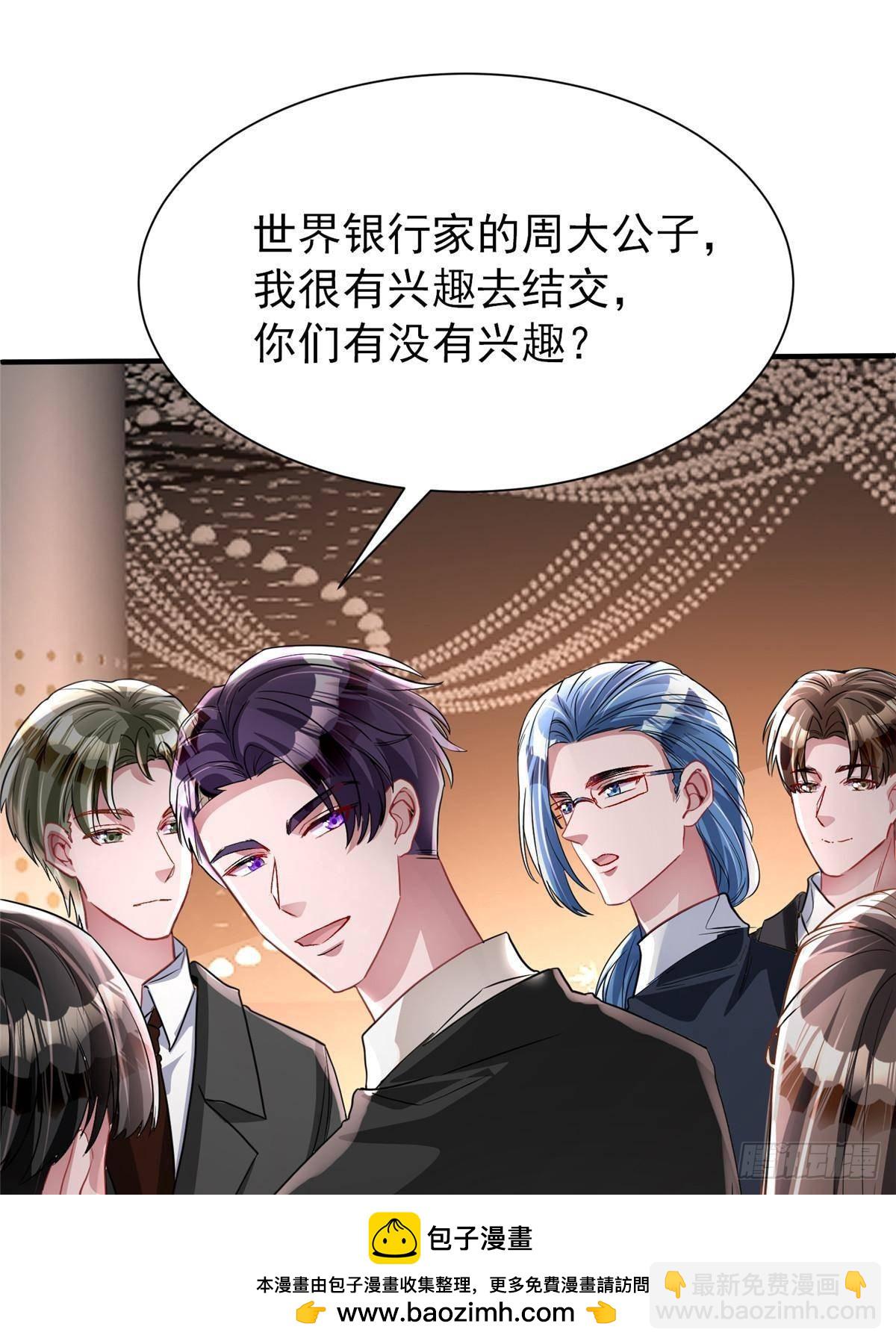204 把嫂子抢回来(1/2)-第204话