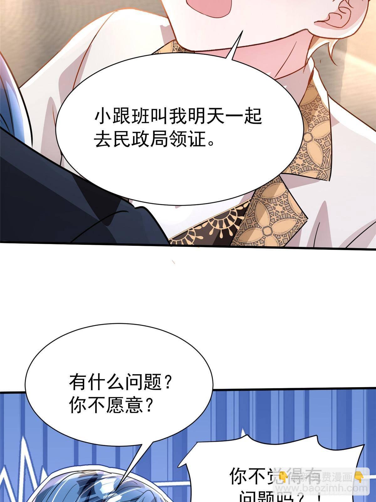 204 把嫂子抢回来(1/2)-第204话