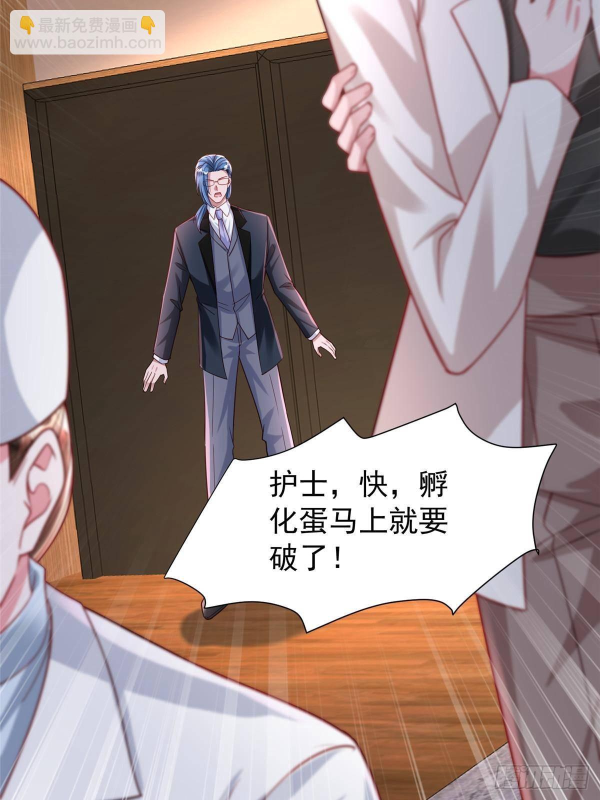 206 这是我儿子！(1/2)-第206话