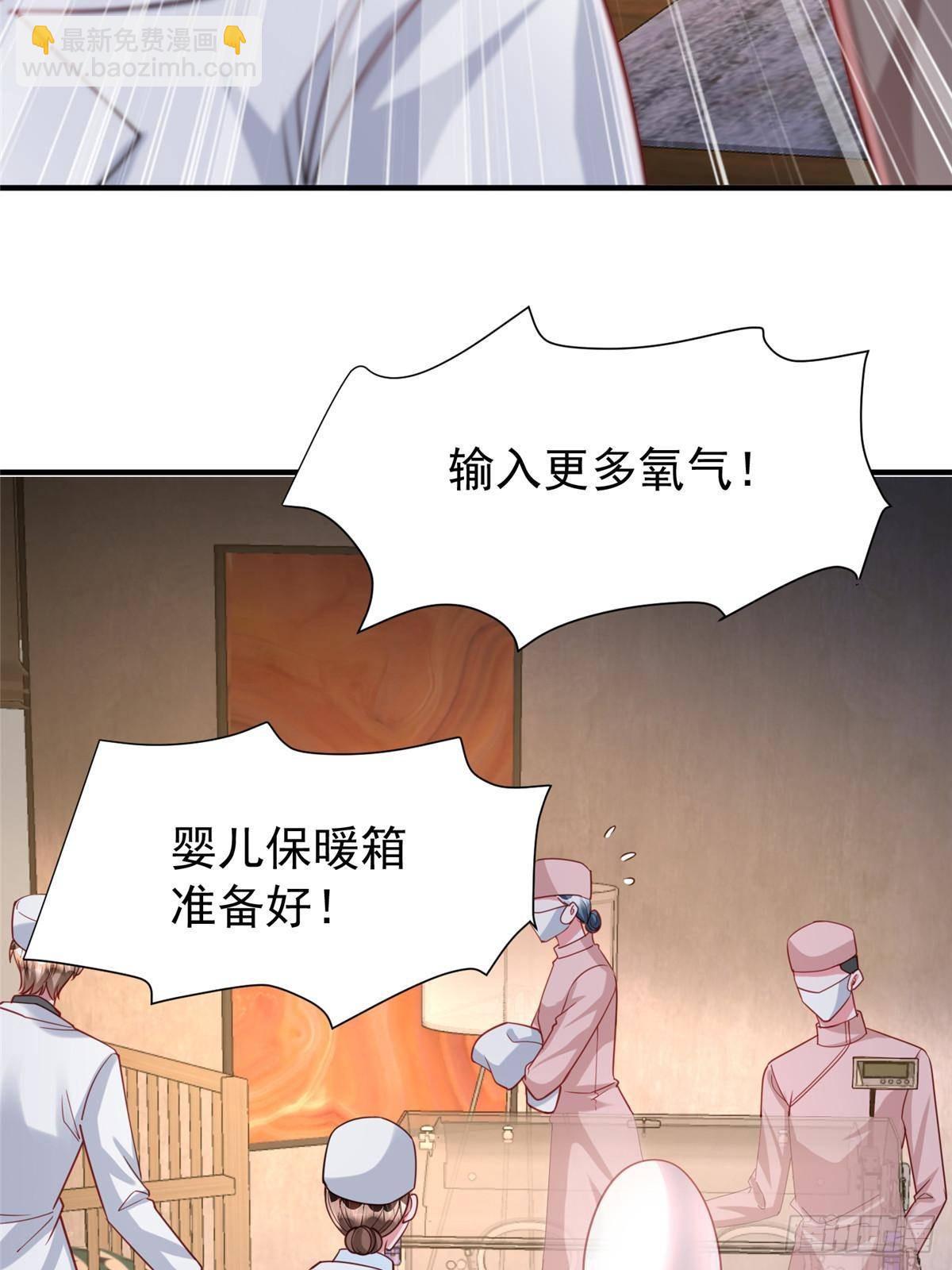 206 这是我儿子！(1/2)-第206话