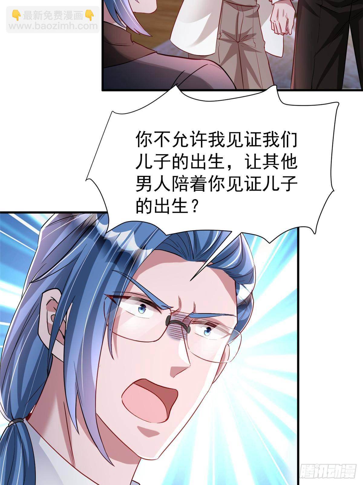 206 这是我儿子！(1/2)-第206话