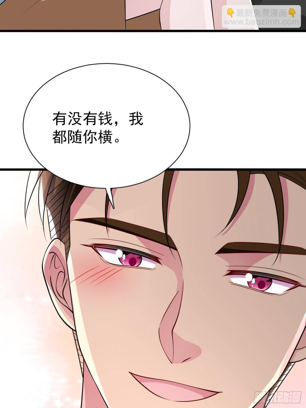 208 婚前协议？-第208话