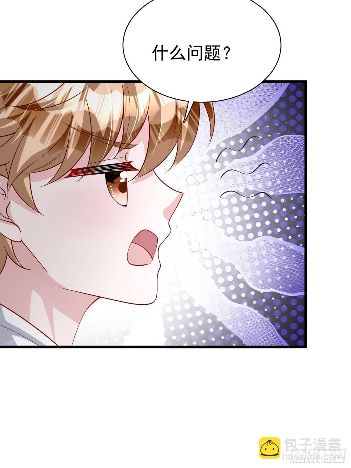 208 婚前协议？-第208话