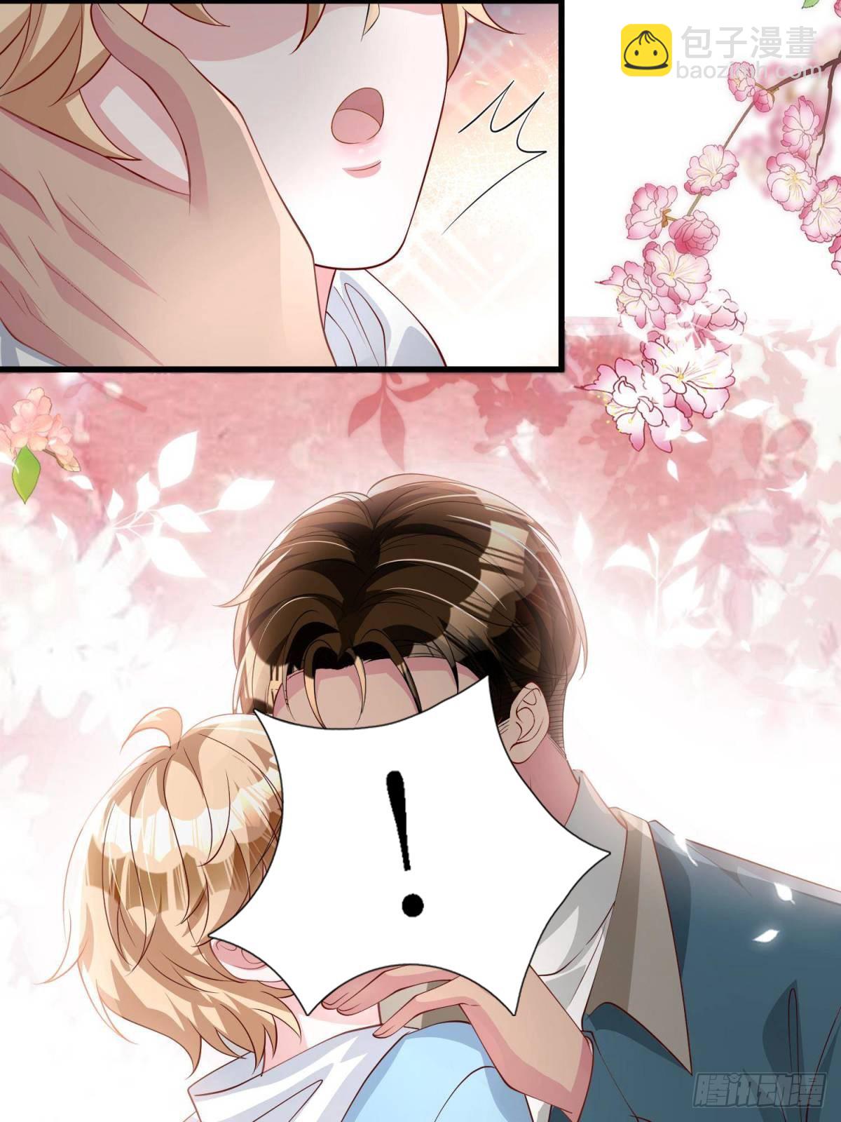 208 婚前协议？-第208话