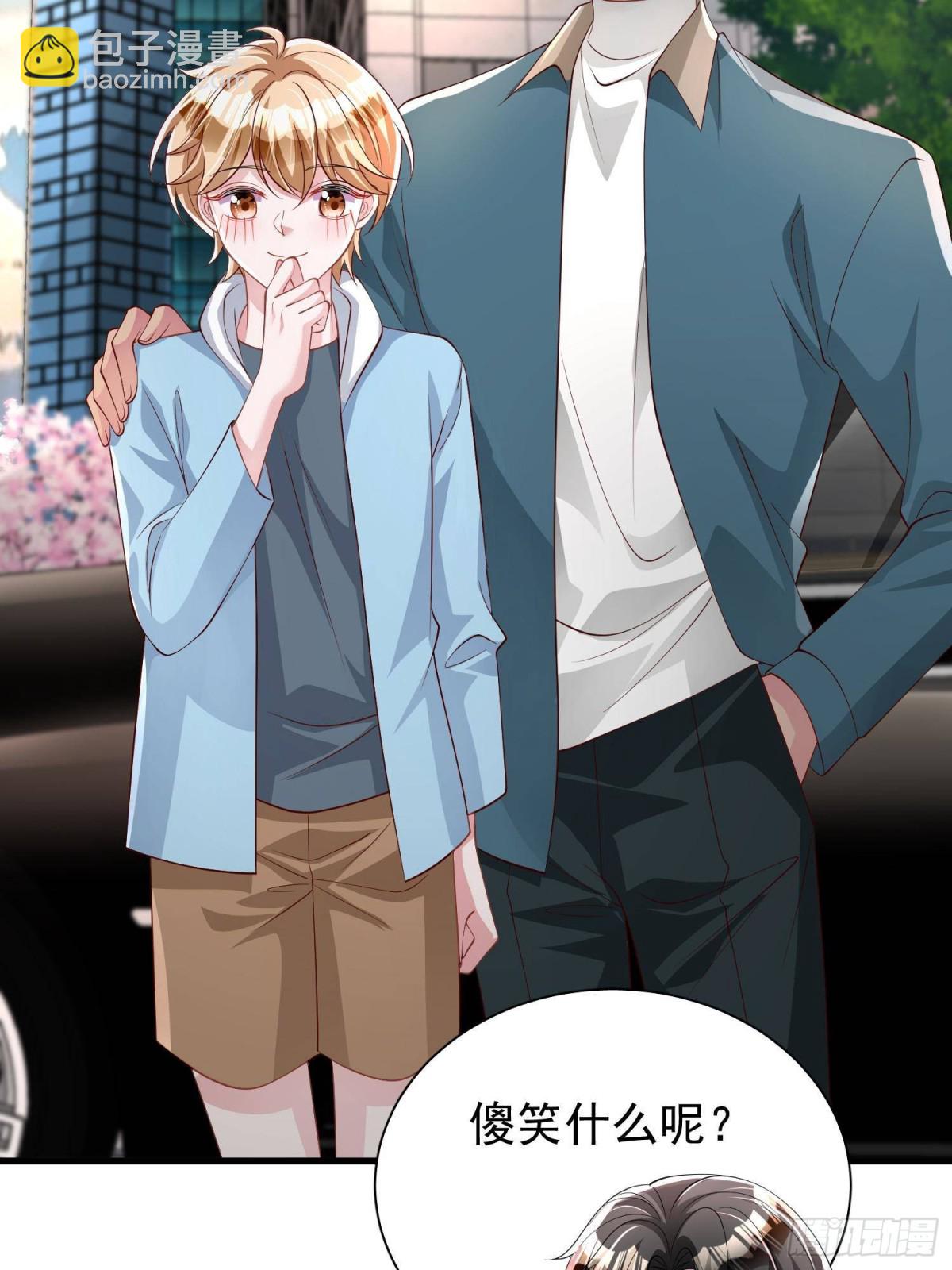 208 婚前协议？-第208话