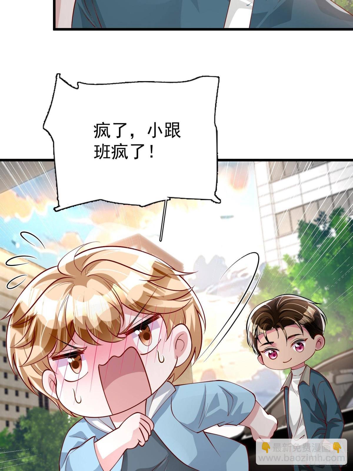 208 婚前协议？-第208话