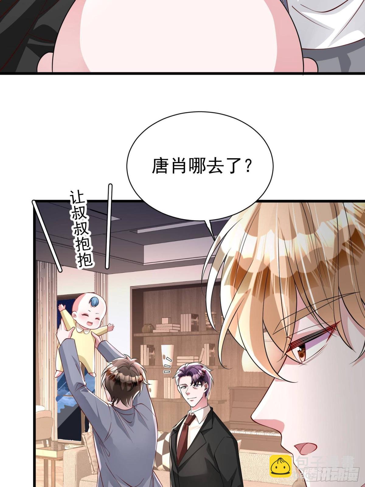 208 婚前协议？-第208话