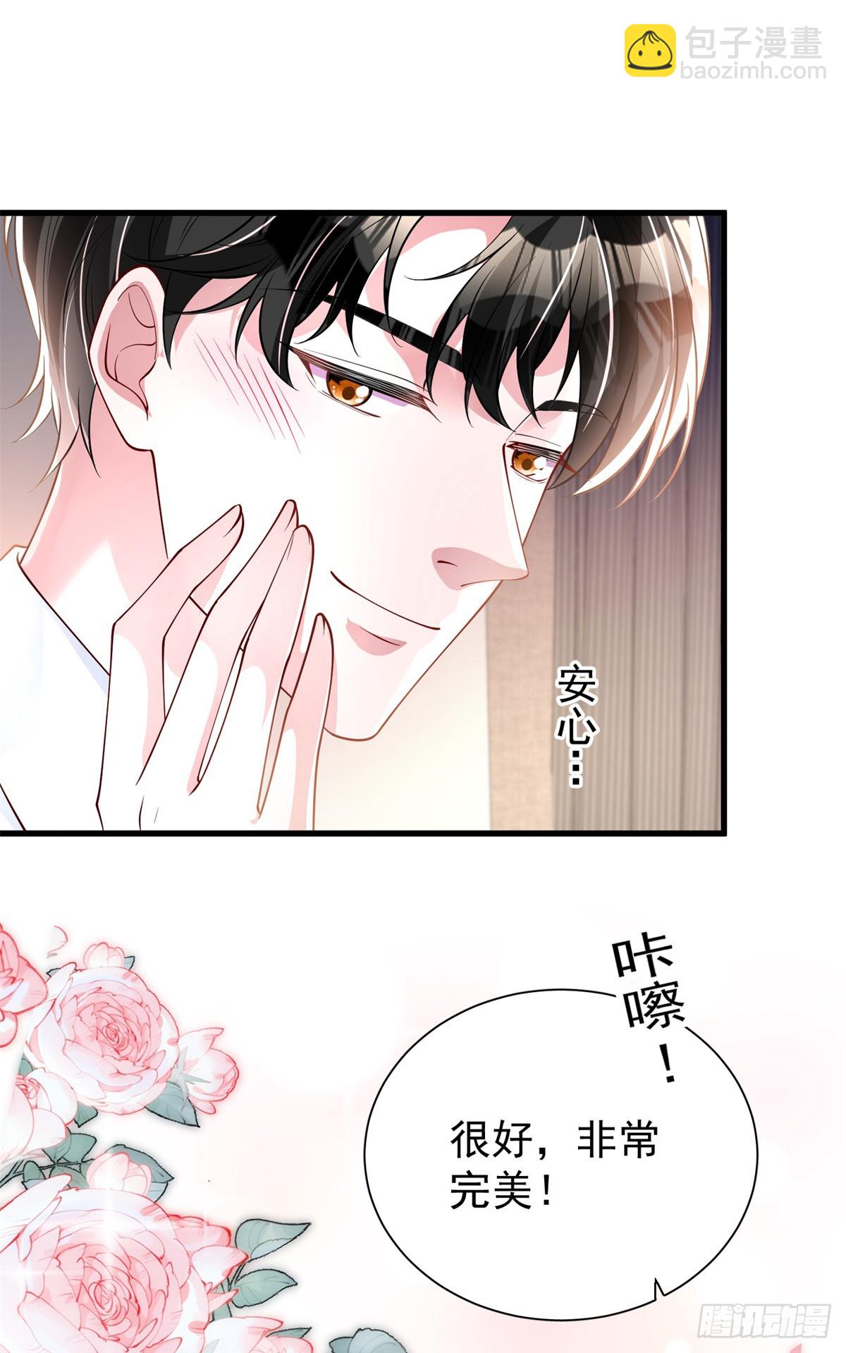 208 婚前协议？-第208话