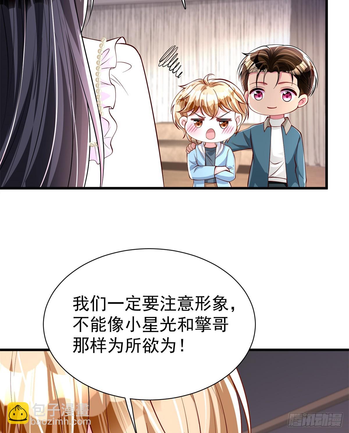 208 婚前协议？-第208话