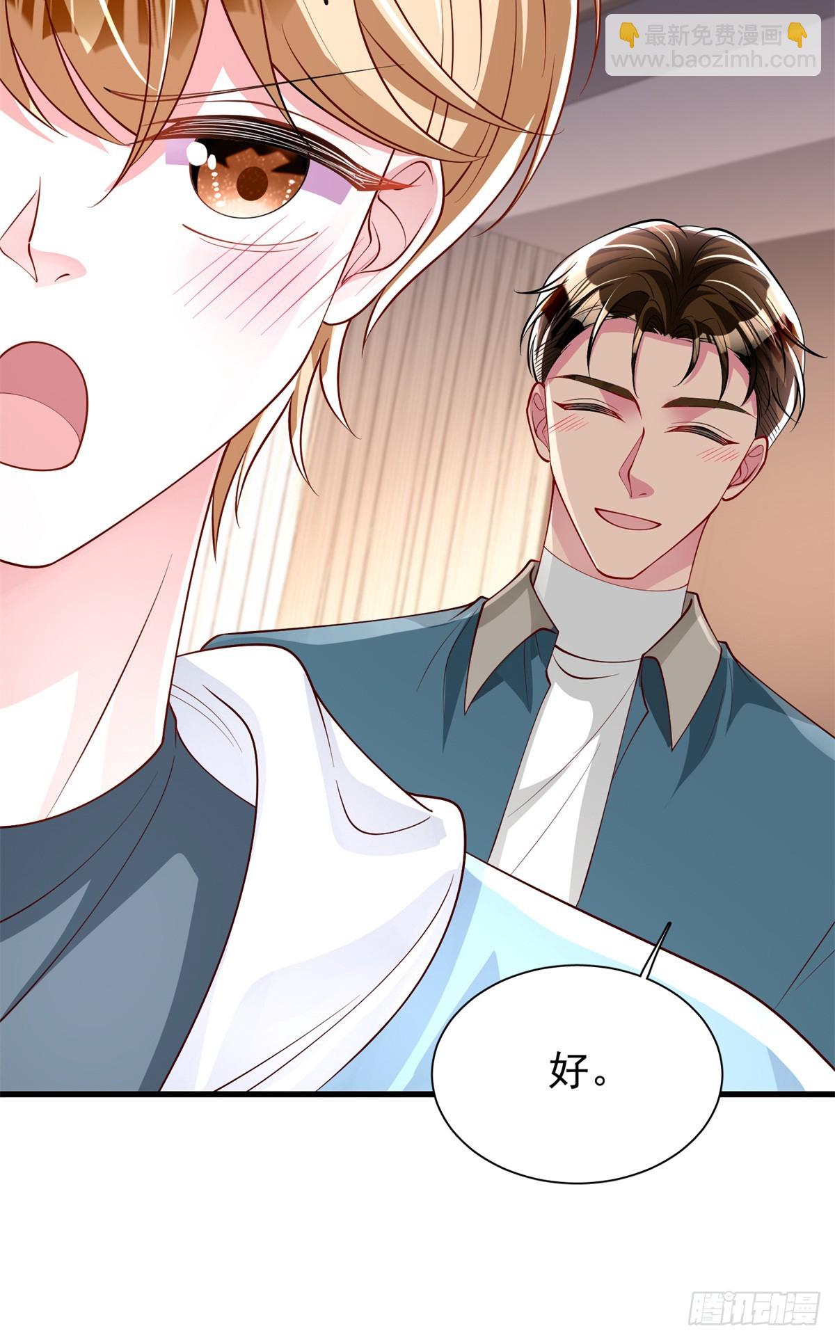 208 婚前协议？-第208话