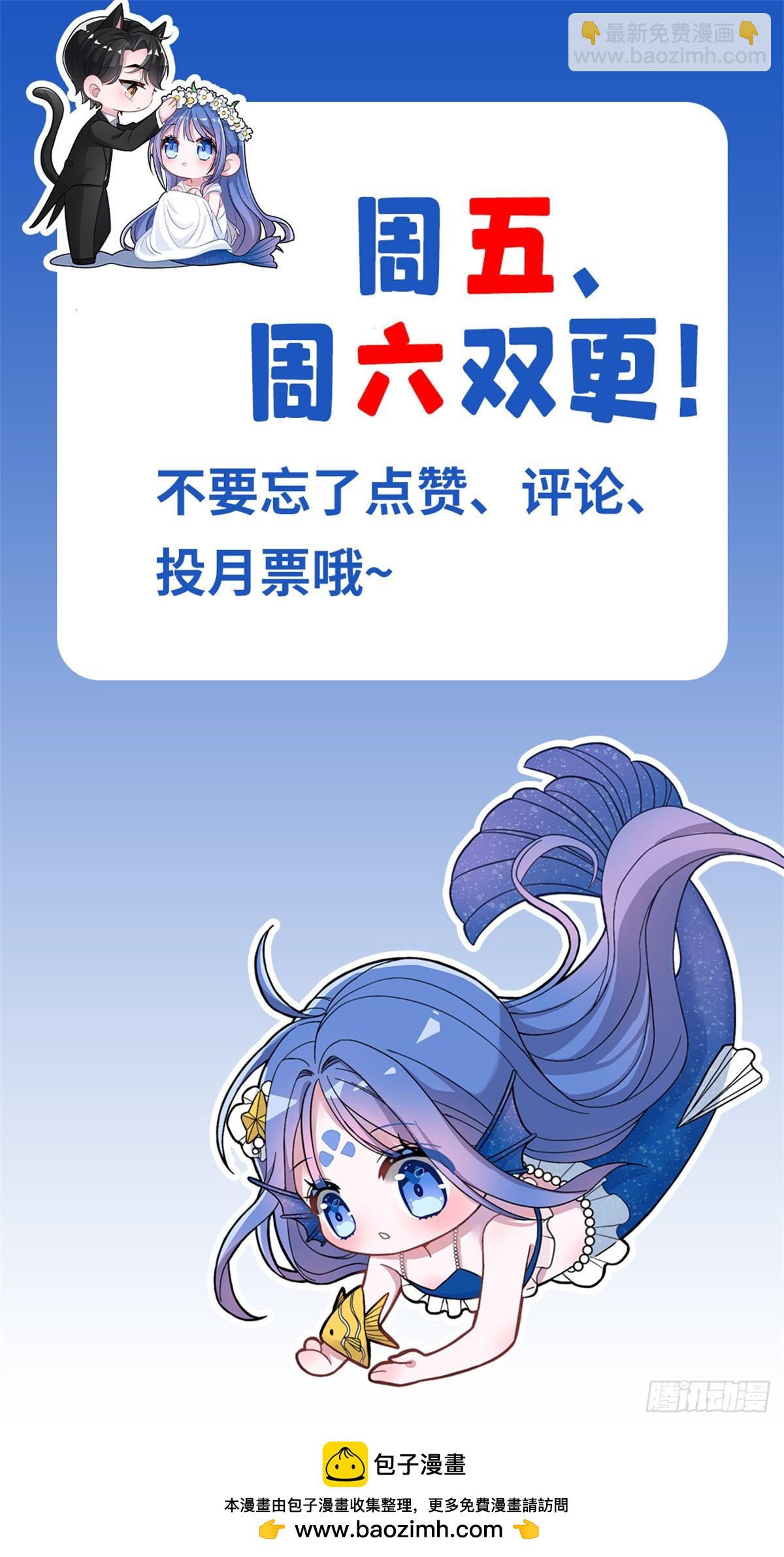 208 婚前协议？-第208话