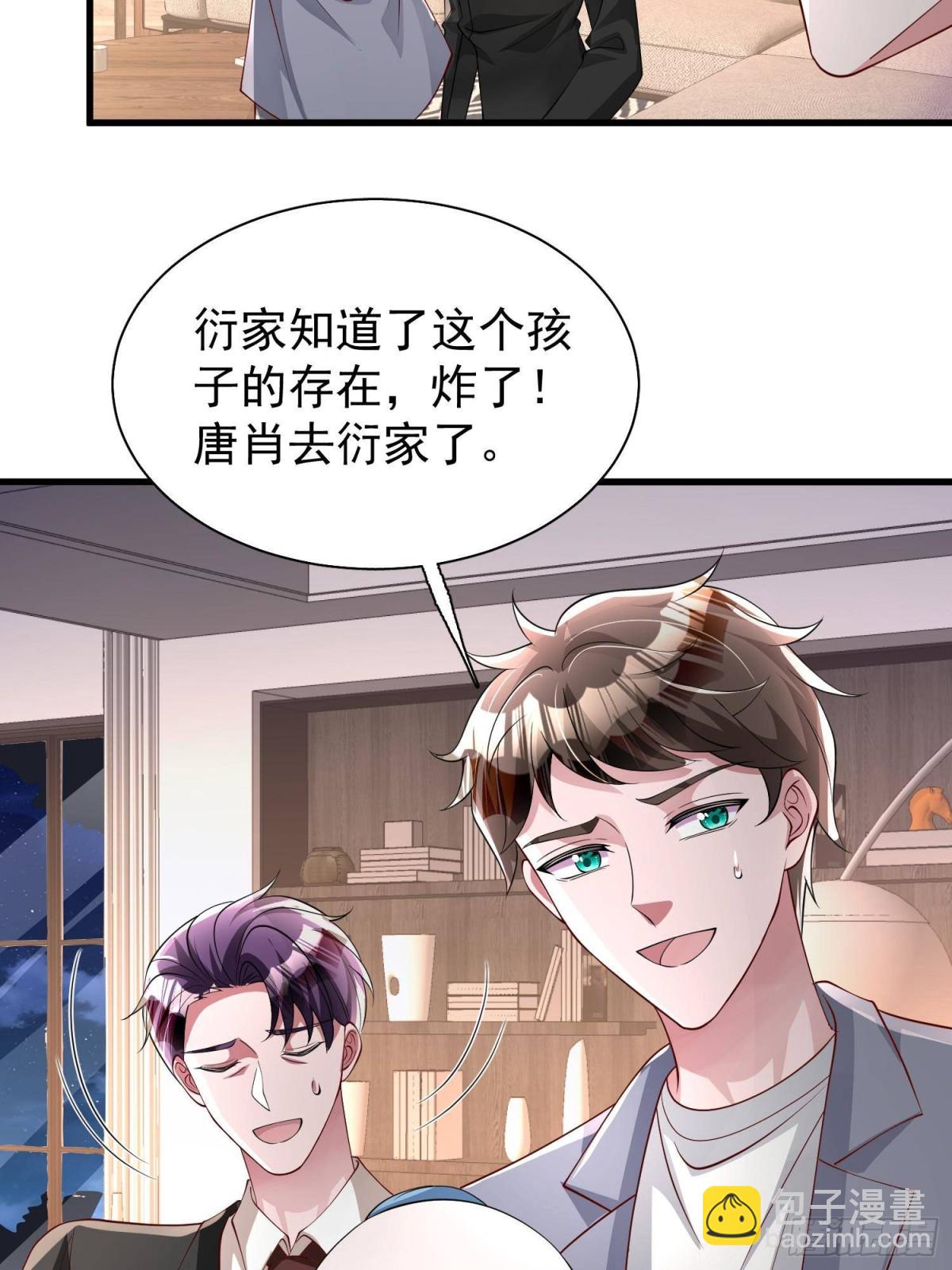 208 婚前协议？-第208话