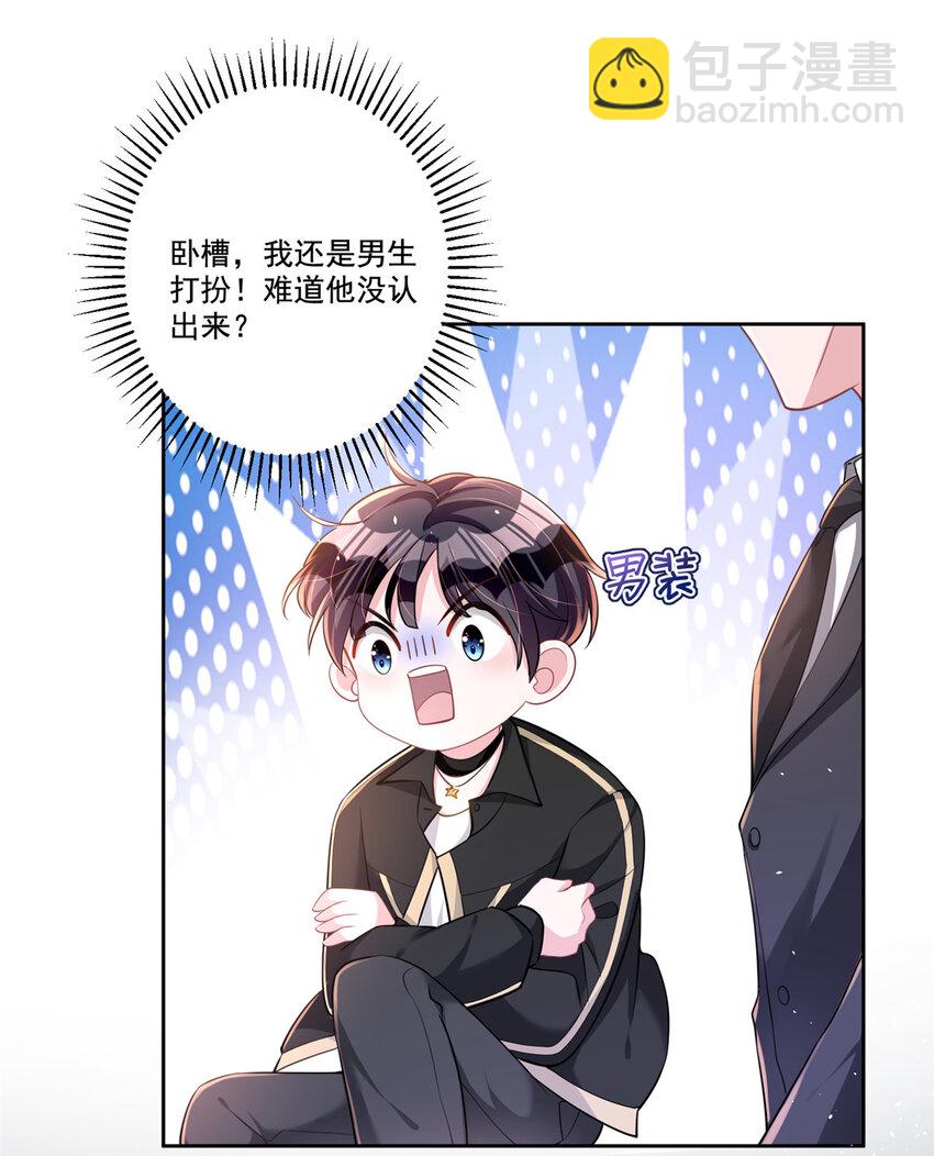 22 巨星凌寒，诞生！-第22话