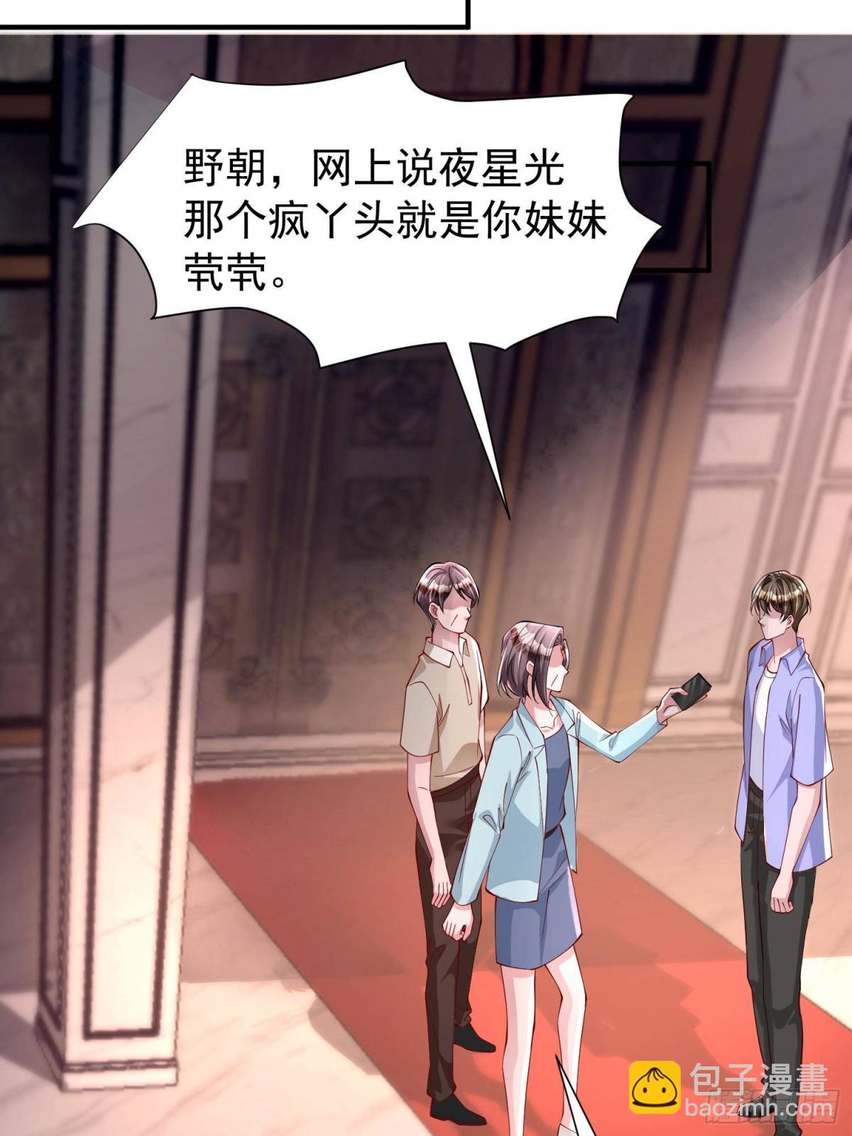 210 领证啦！(1/2)-第210话