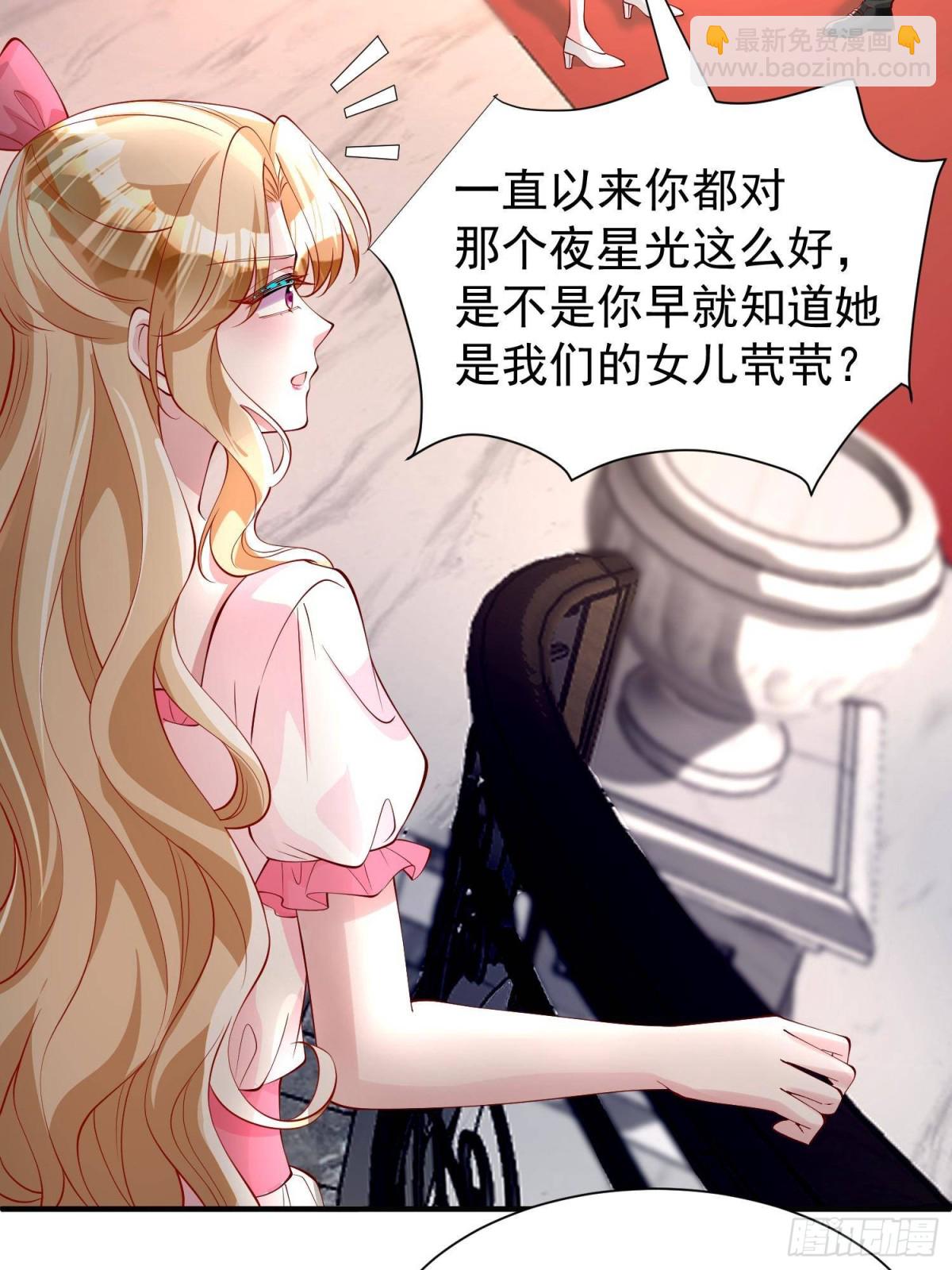 210 领证啦！(1/2)-第210话