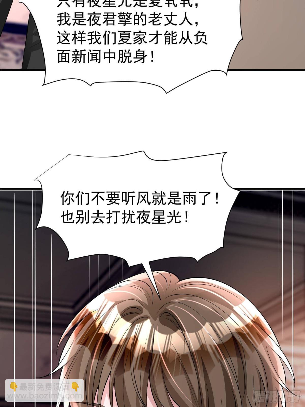 210 领证啦！(1/2)-第210话