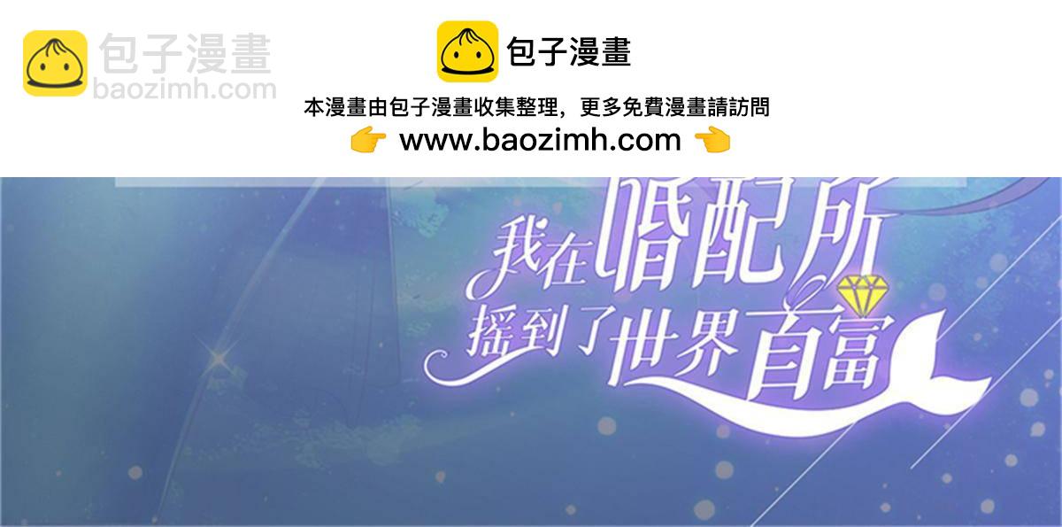 210 领证啦！(1/2)-第210话
