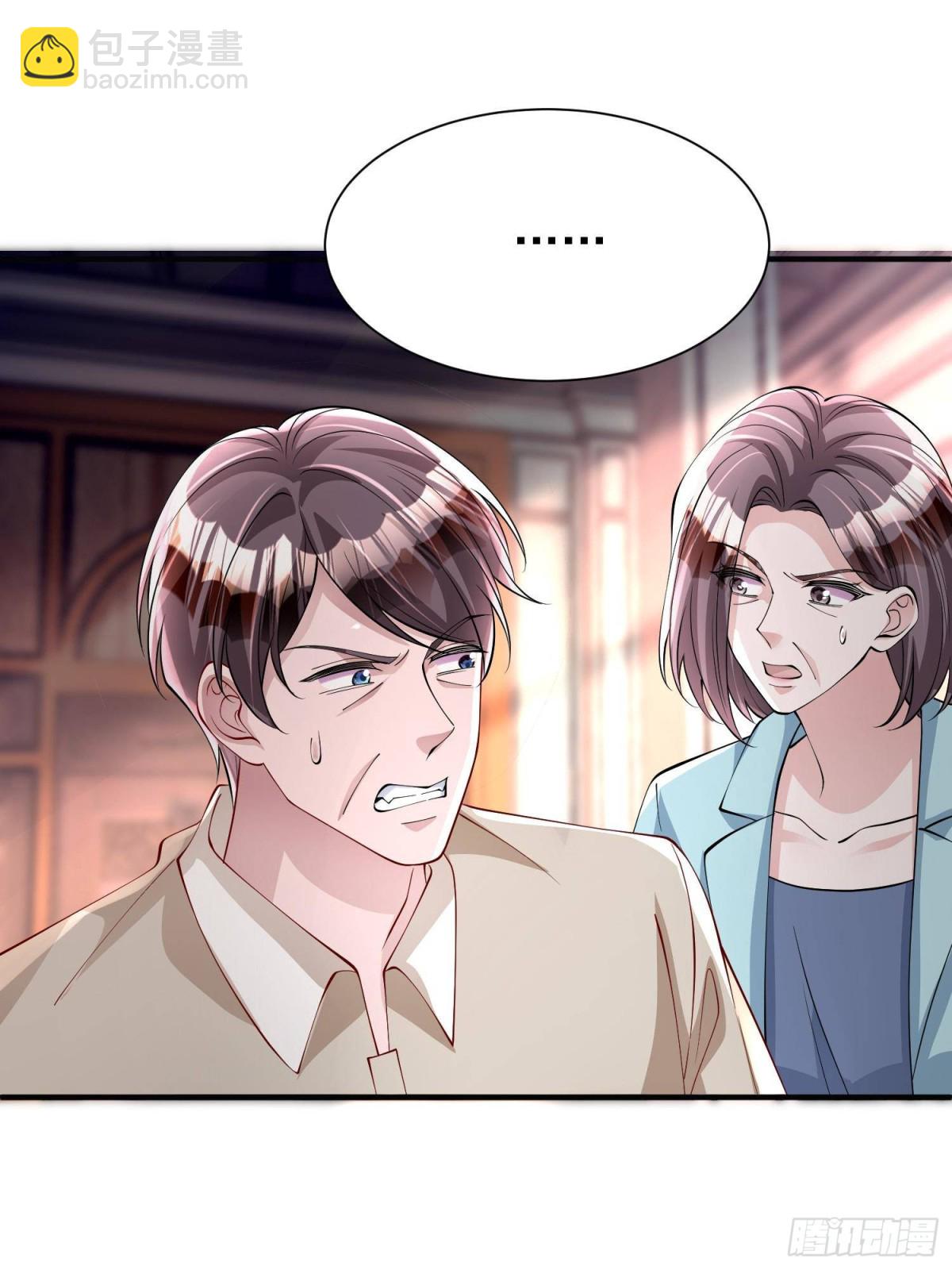 210 领证啦！(1/2)-第210话